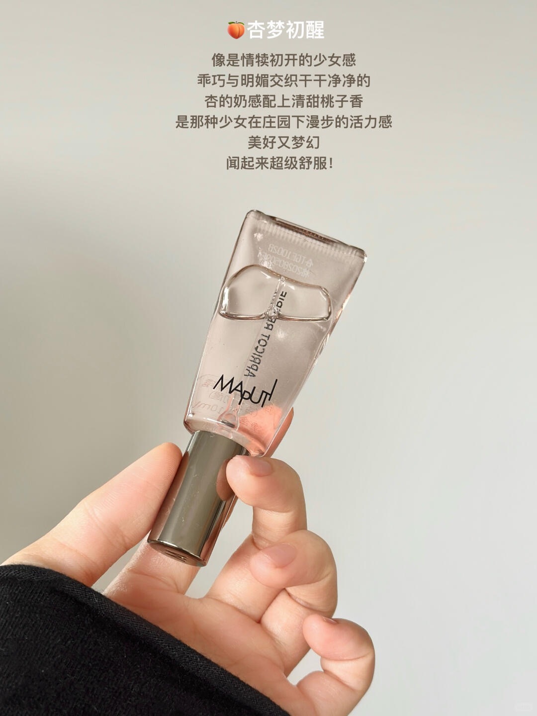 就喷了一下....男朋友直接红温了…_5_Nyhnaa_来自小红书网页版