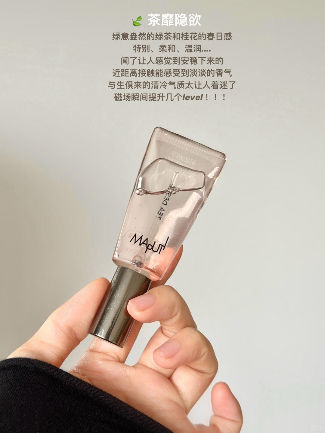 就喷了一下....男朋友直接红温了…_4_Nyhnaa_来自小红书网页版