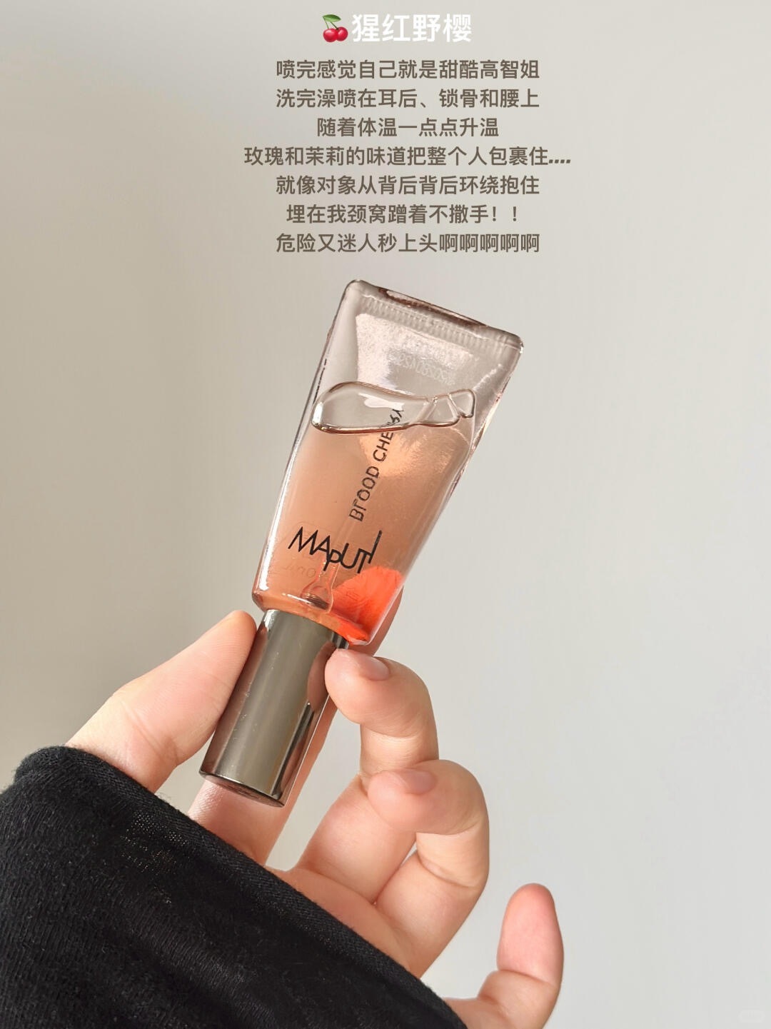 就喷了一下....男朋友直接红温了…_3_Nyhnaa_来自小红书网页版