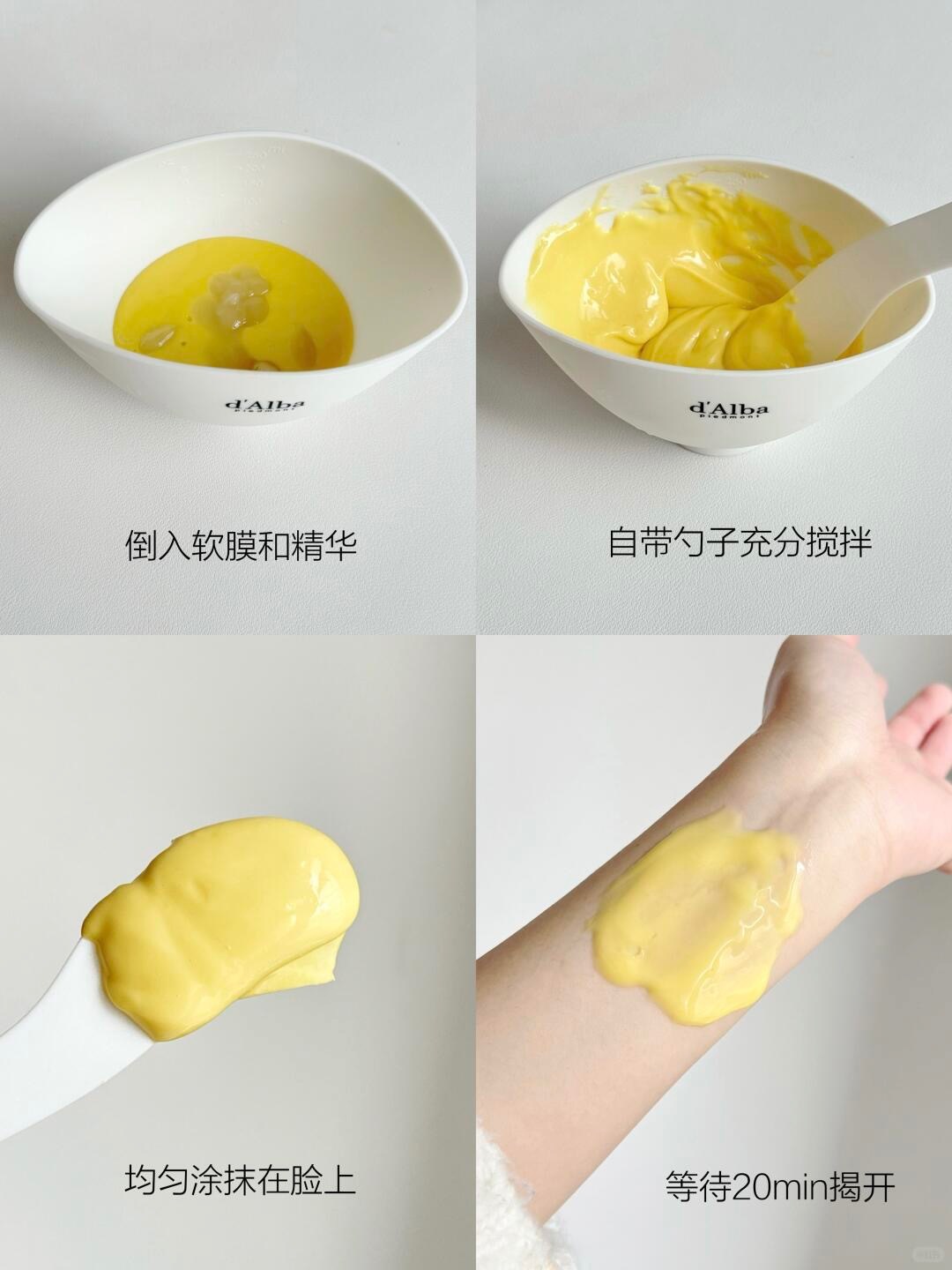 ‘’跟韩女🧏🏻‍♀️内服外敷把胶原灌进皮肤里_6_煎饼郭🥞_来自小红书网页版