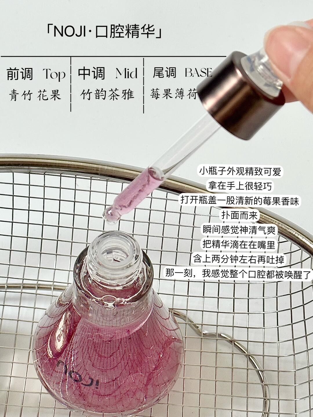 NOJI宝藏好物|护发到口腔的全方位呵护_2_吃火锅_来自小红书网页版
