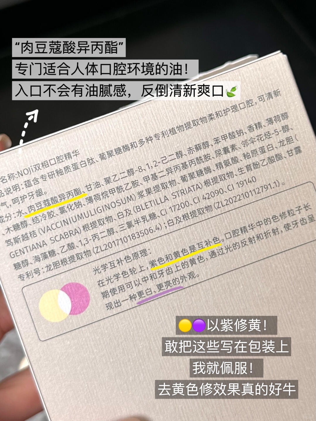 比口喷牛一万倍的东西出现了!!!_3_NOJi_来自小红书网页版