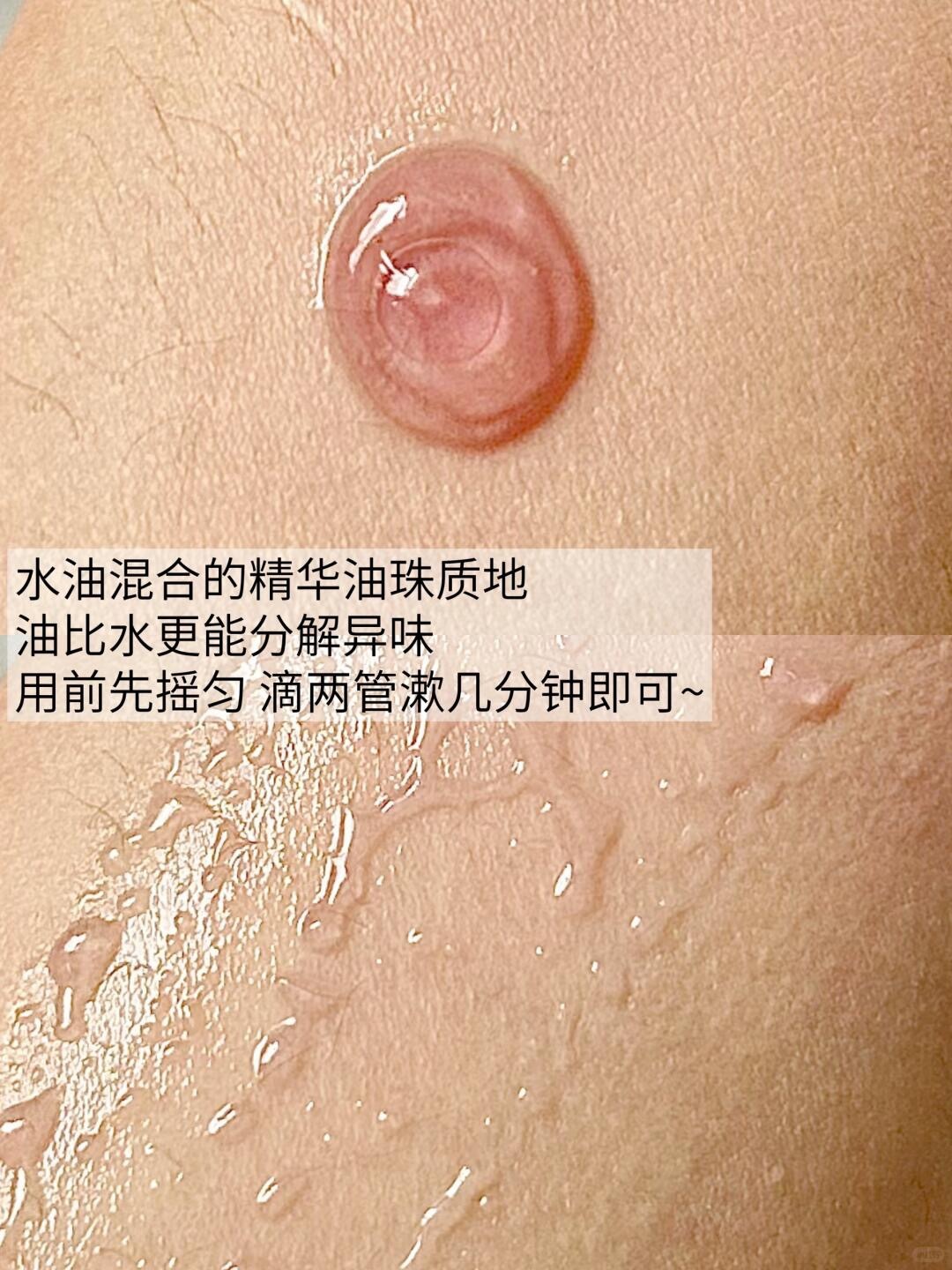 NOJI宝藏好物|护发到口腔的全方位呵护_4_吃火锅_来自小红书网页版