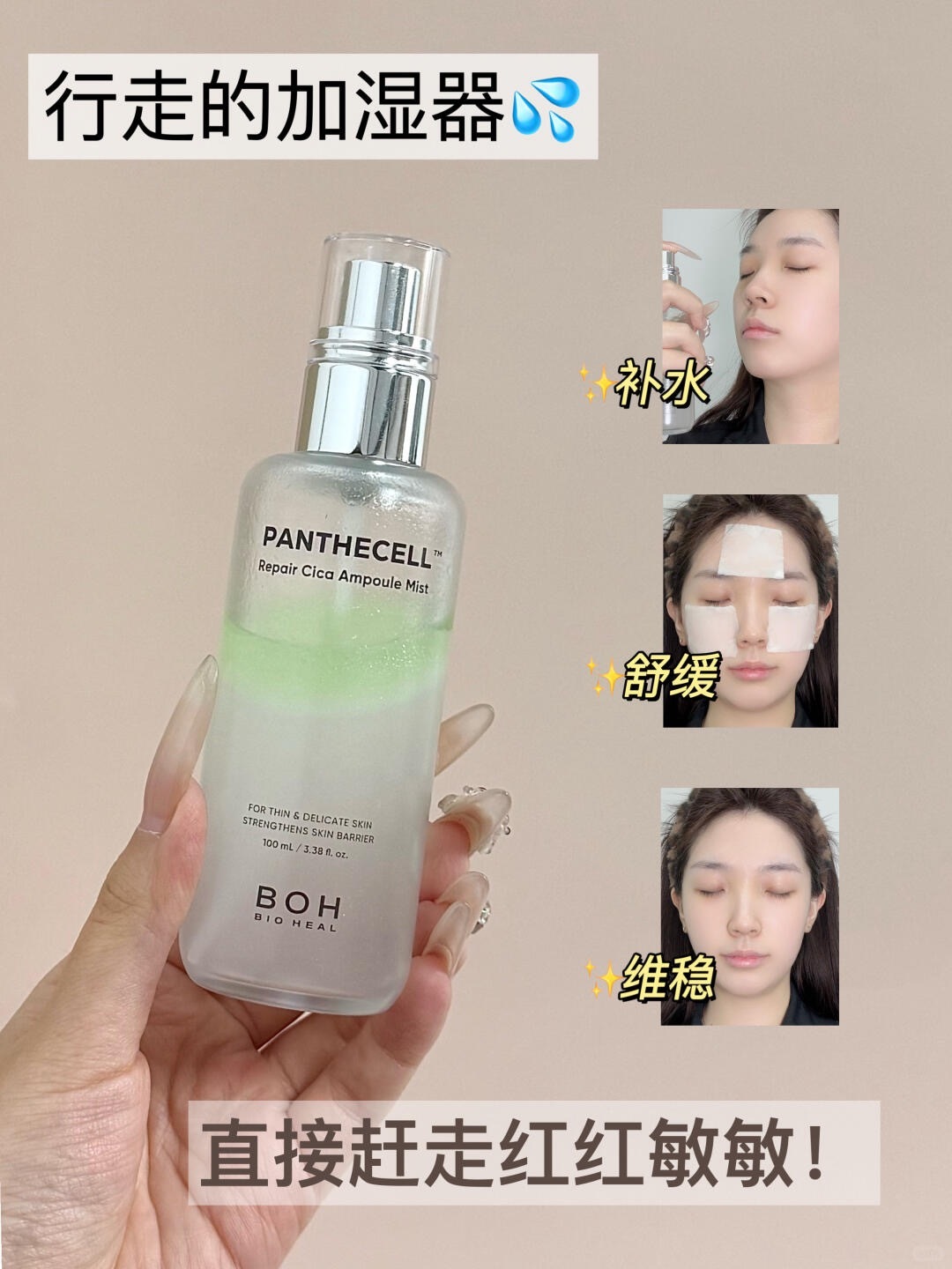 油敏皮的天菜!一份钱打几份工!_1_发芽土豆子_来自小红书网页版