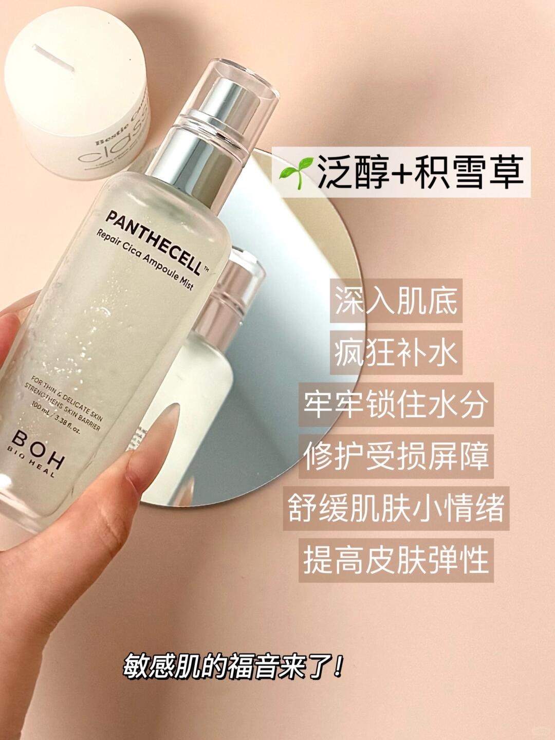 油敏皮的天菜!一份钱打几份工!_3_发芽土豆子_来自小红书网页版