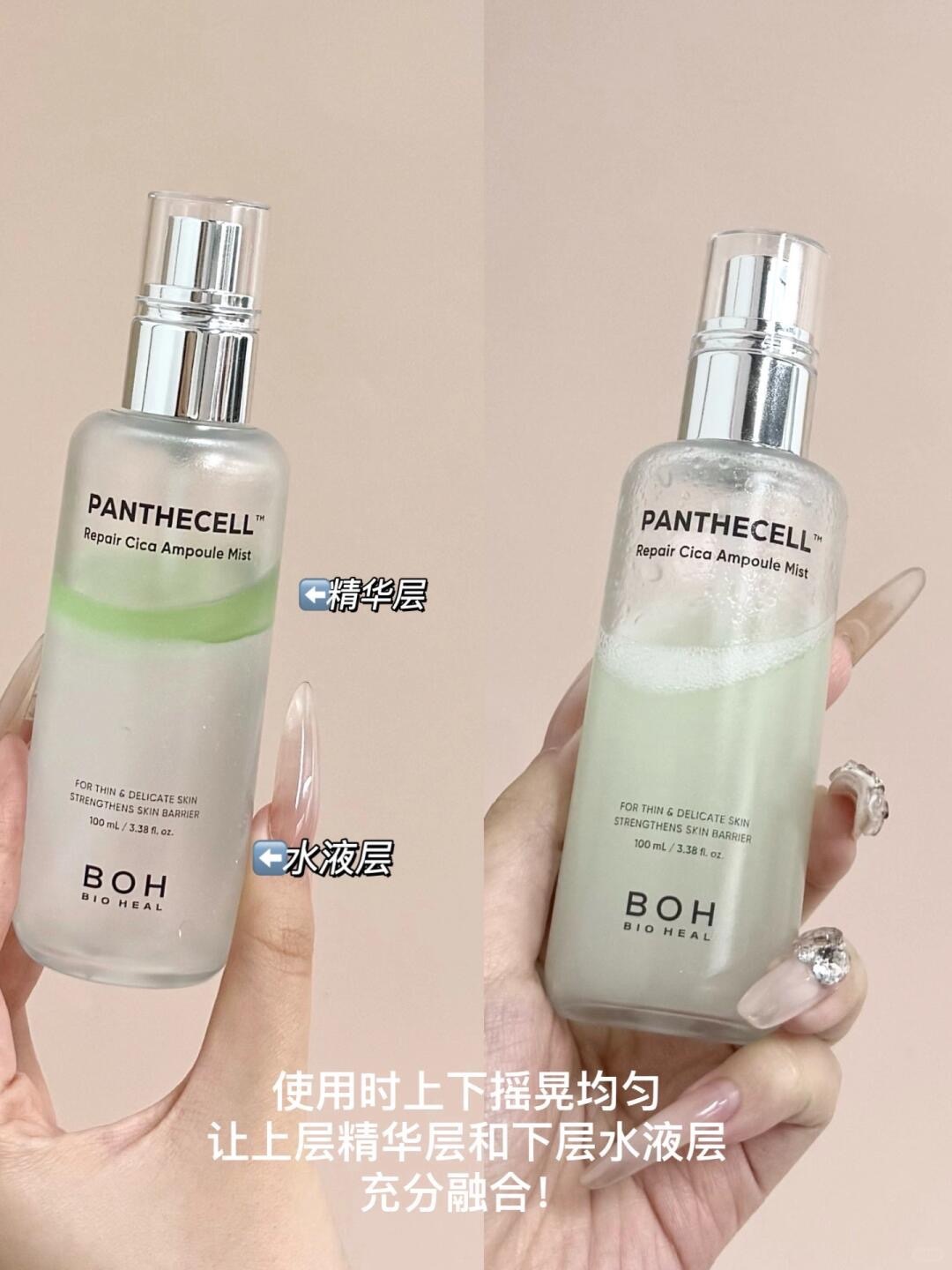 油敏皮的天菜!一份钱打几份工!_4_发芽土豆子_来自小红书网页版