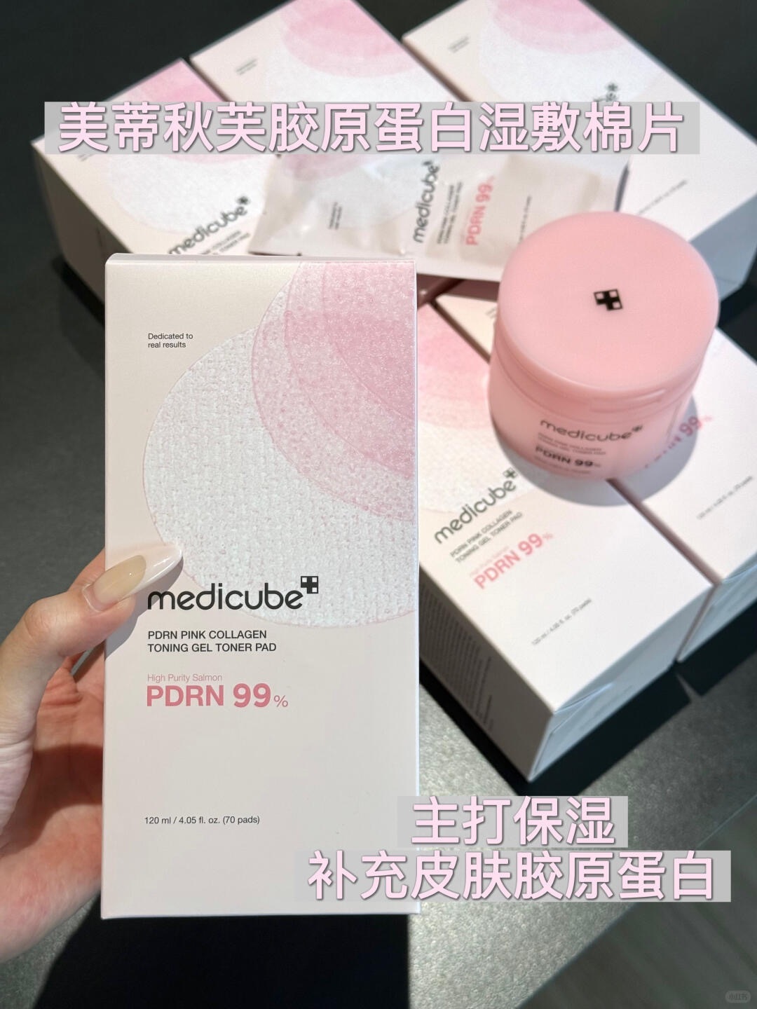 上新!美蒂秋芙胶原蛋白棉片_1_小慧姐姐 在韩采购中_来自小红书网页版