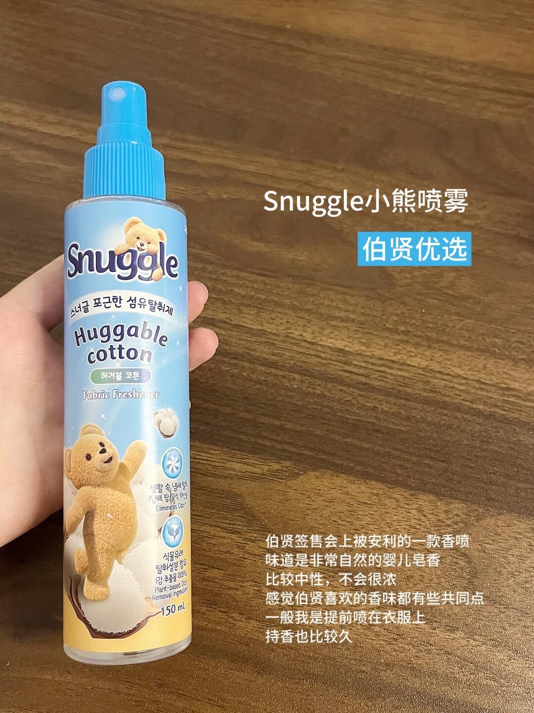 居家耐用的香味系列：）含伯贤同款_1_绵绵无期_来自小红书网页版