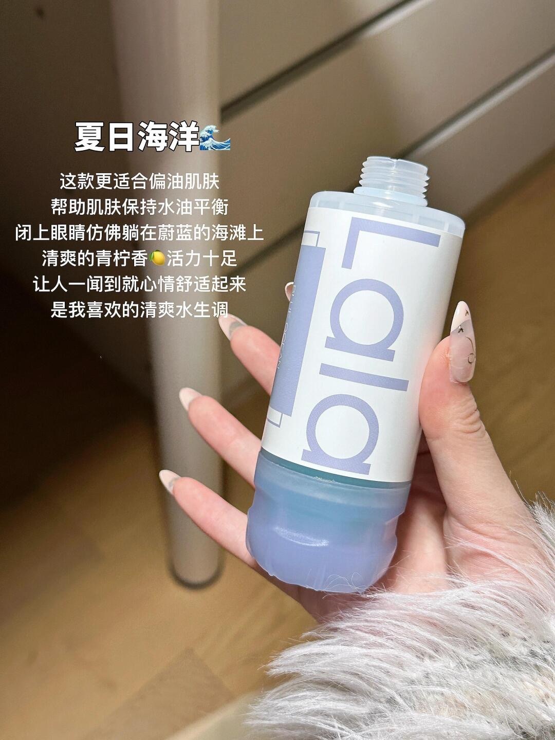 五一出游精简身体护理 ，有它一支搞定！_4_Lalapercare娜拉之夏_来自小红书网页版