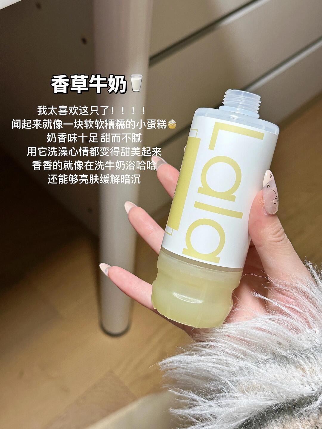 五一出游精简身体护理 ，有它一支搞定！_8_Lalapercare娜拉之夏_来自小红书网页版
