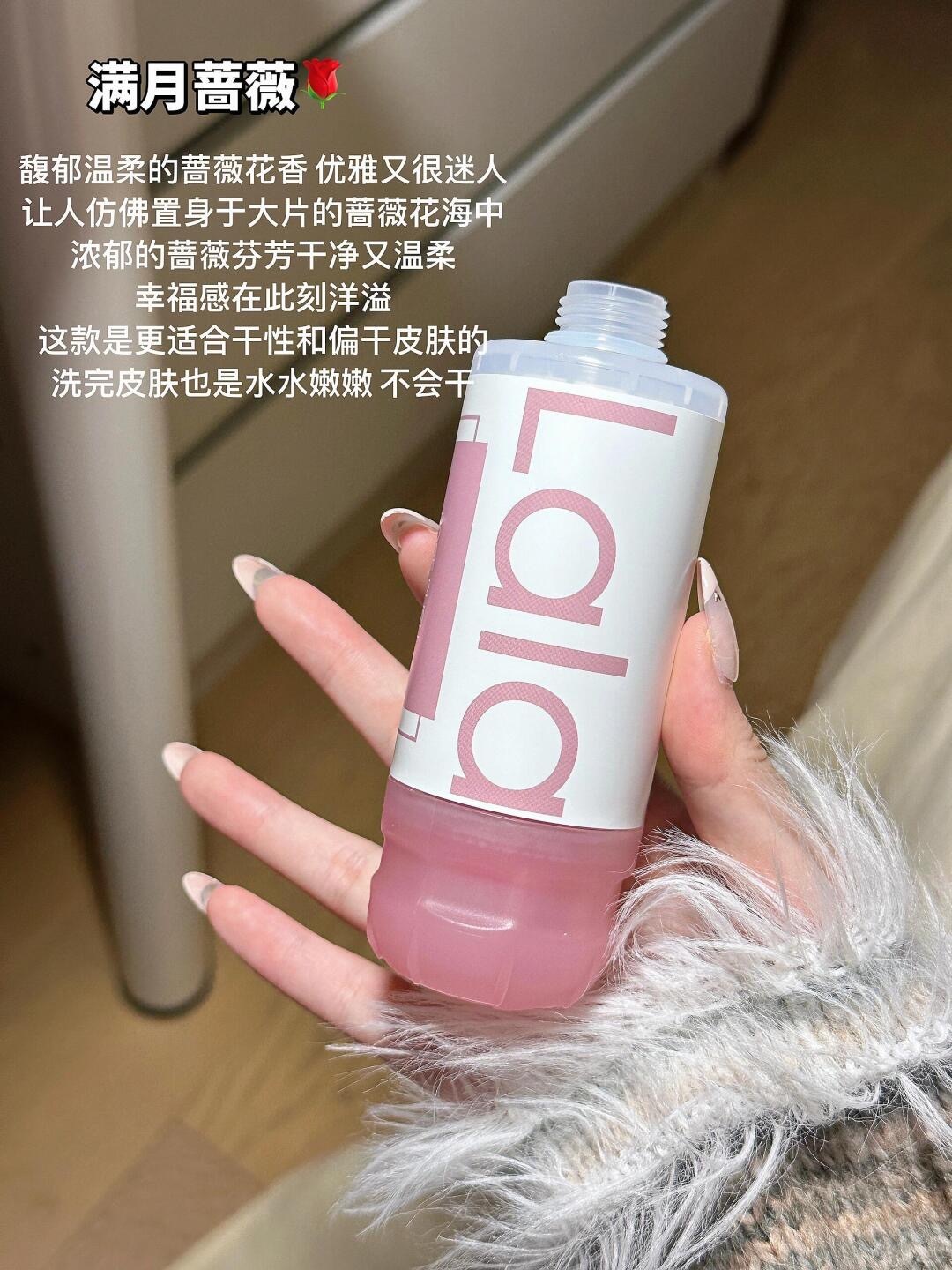 五一出游精简身体护理 ，有它一支搞定！_2_Lalapercare娜拉之夏_来自小红书网页版
