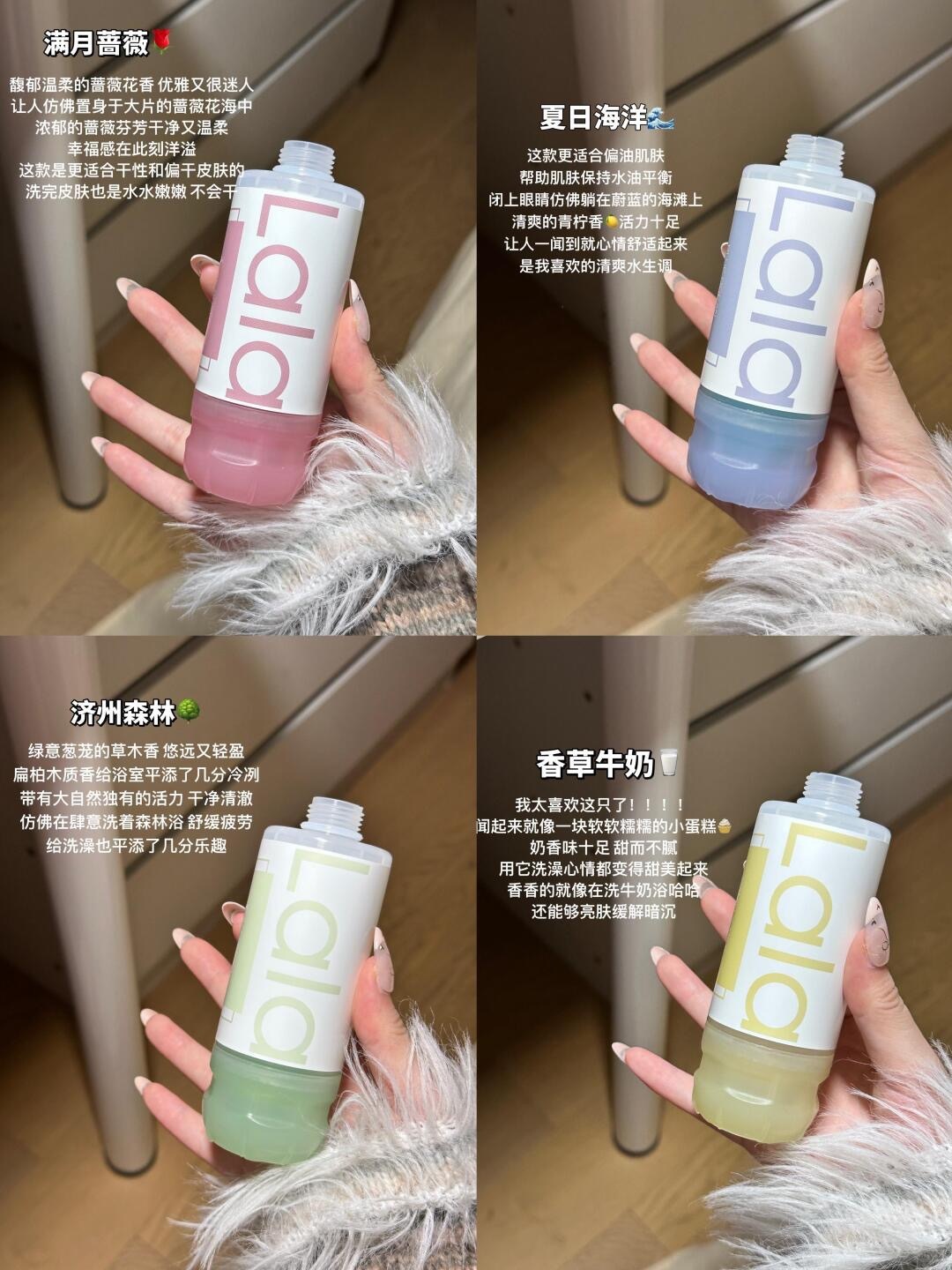 五一出游精简身体护理 ，有它一支搞定！_1_Lalapercare娜拉之夏_来自小红书网页版