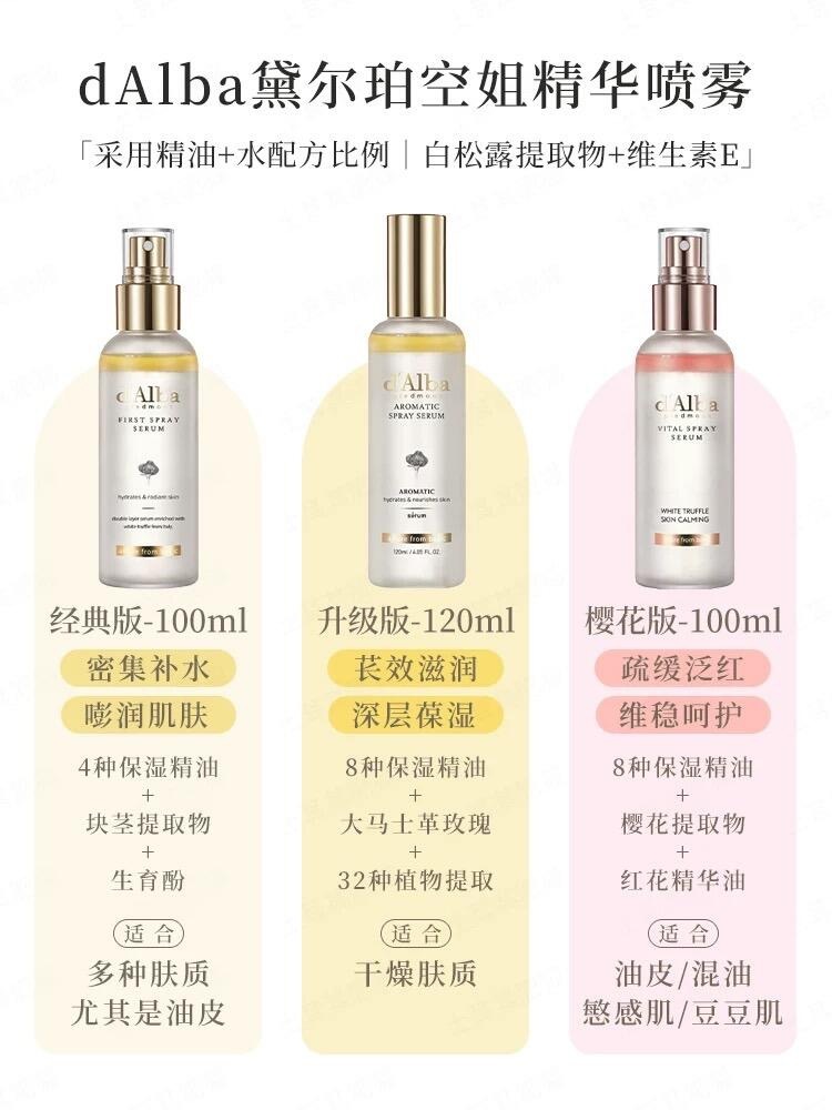 买哪个 又干又油的!_1_xhs_来自小红书网页版
