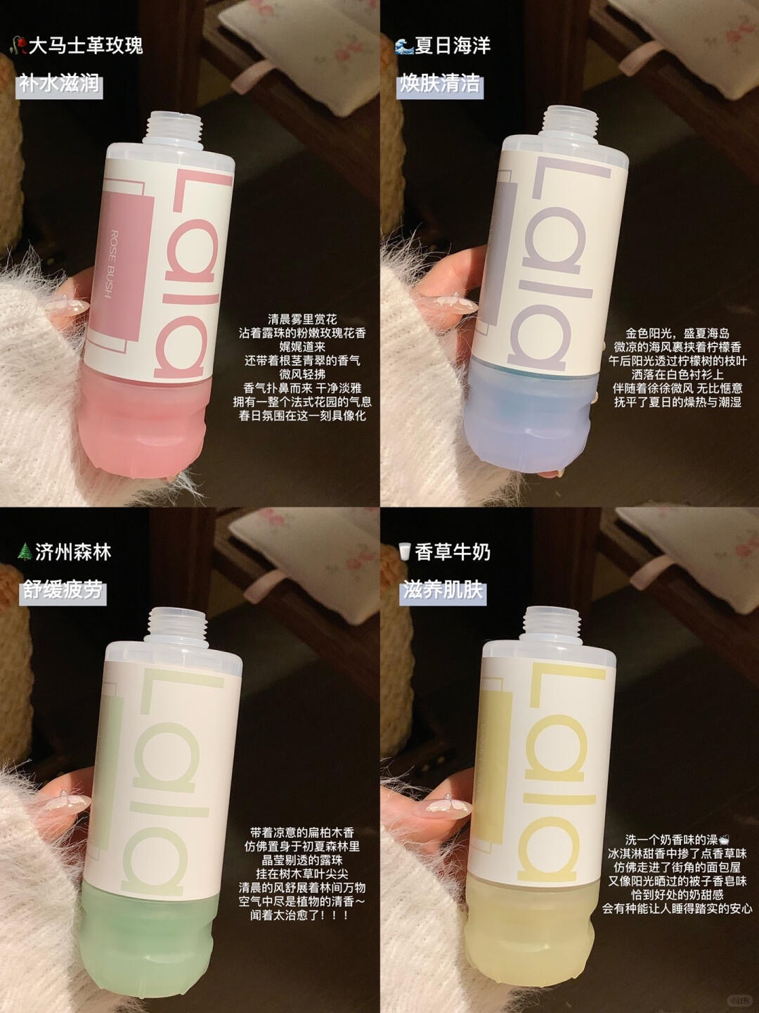🛏️春日里清冽明媚的少女香~_1_komorebi 🐰_来自小红书网页版