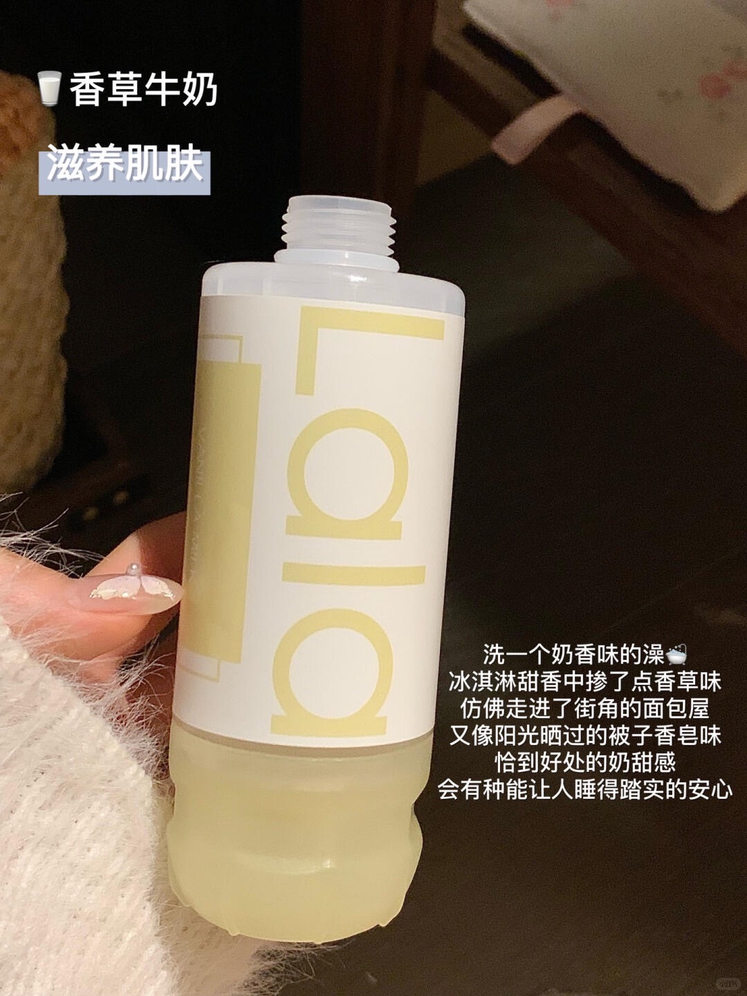 🛏️春日里清冽明媚的少女香~_5_komorebi 🐰_来自小红书网页版