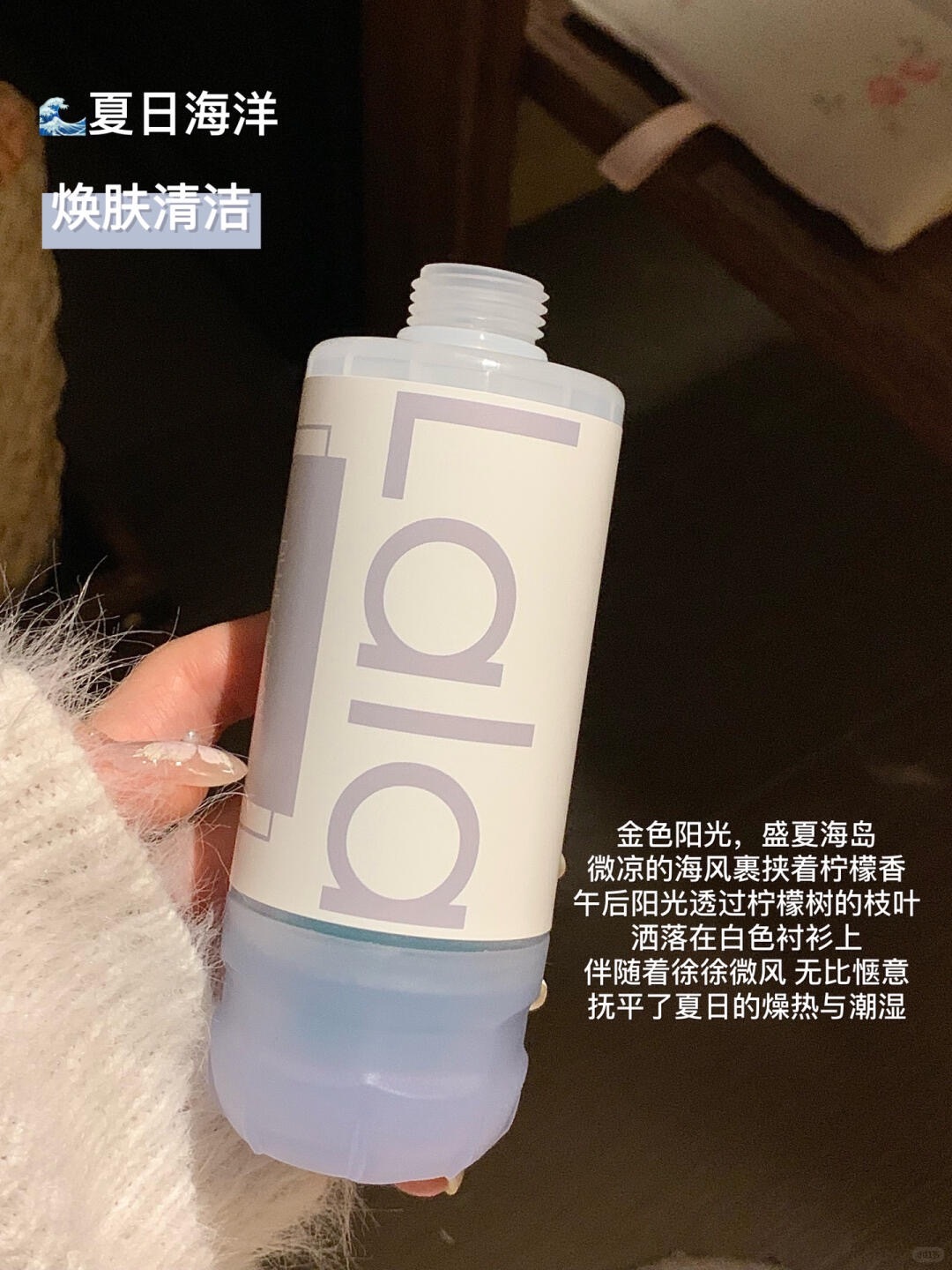 🛏️春日里清冽明媚的少女香~_4_komorebi 🐰_来自小红书网页版