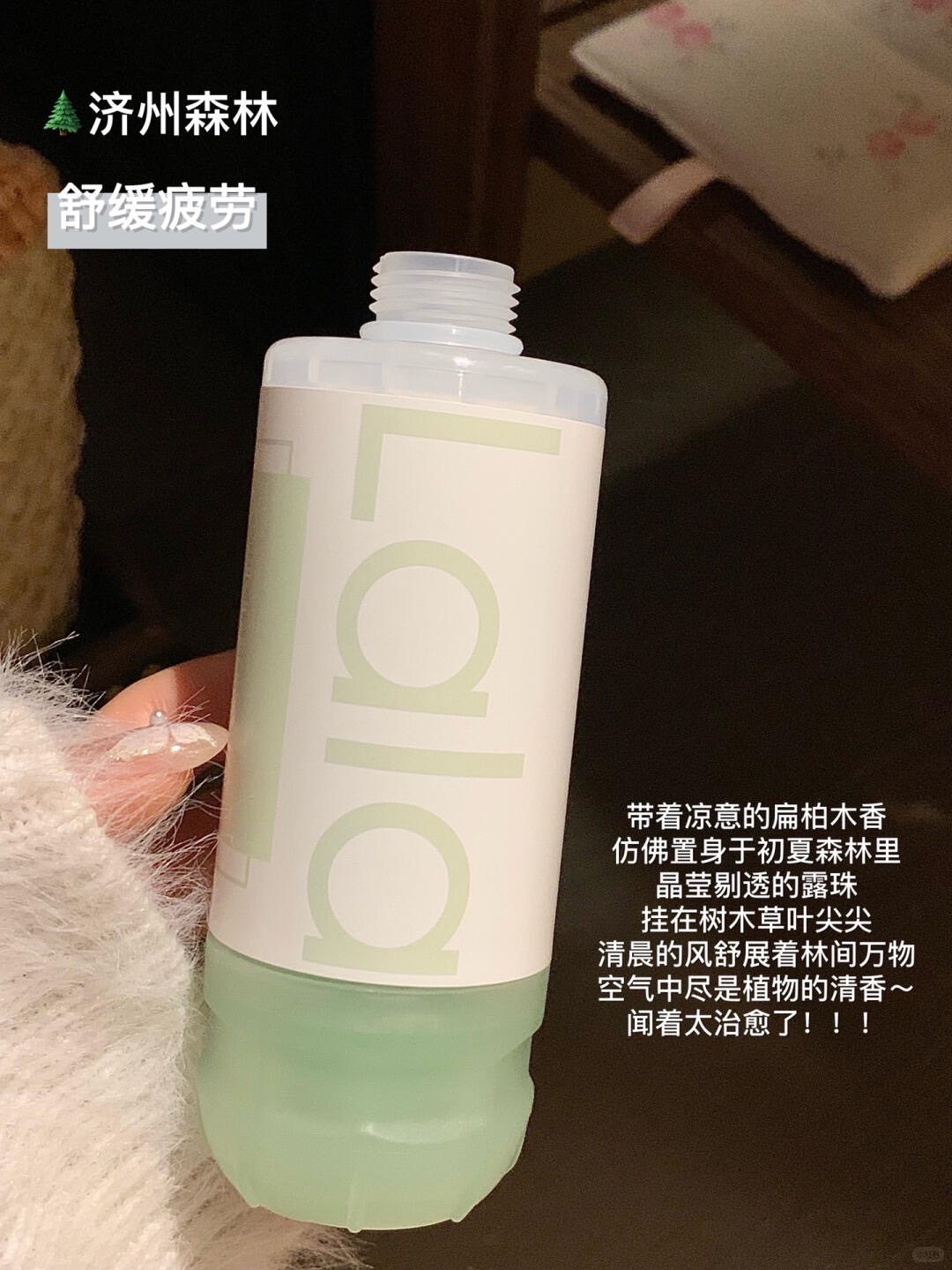 🛏️春日里清冽明媚的少女香~_3_komorebi 🐰_来自小红书网页版