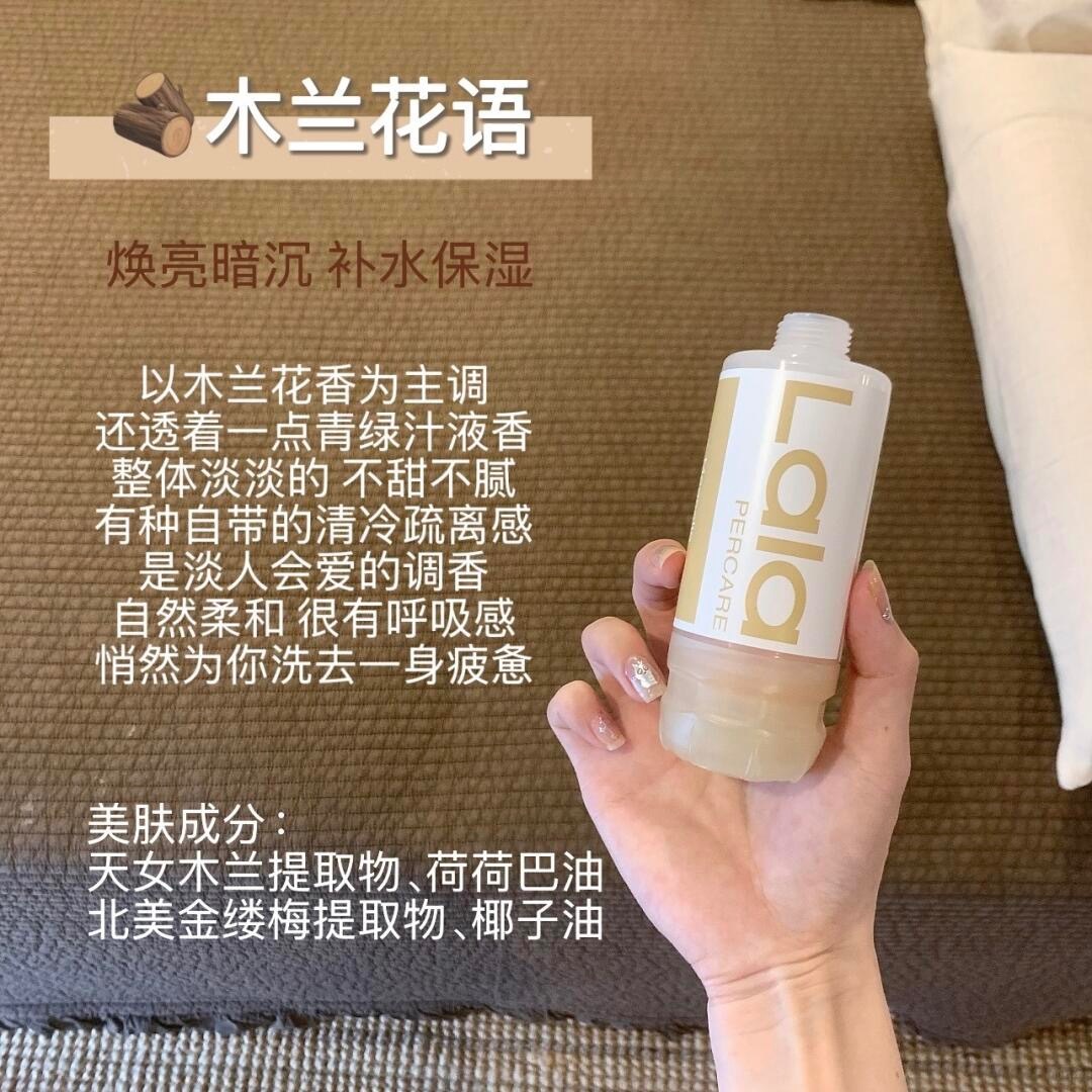 租房洗澡神器!香氛过滤花洒yyds!_4_野原莓之助_来自小红书网页版