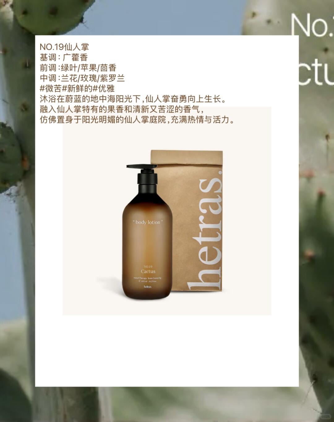 香香的Hetras怎么选？_6_Emily的好物分享_来自小红书网页版