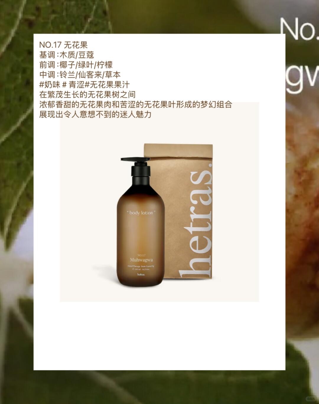 香香的Hetras怎么选？_5_Emily的好物分享_来自小红书网页版