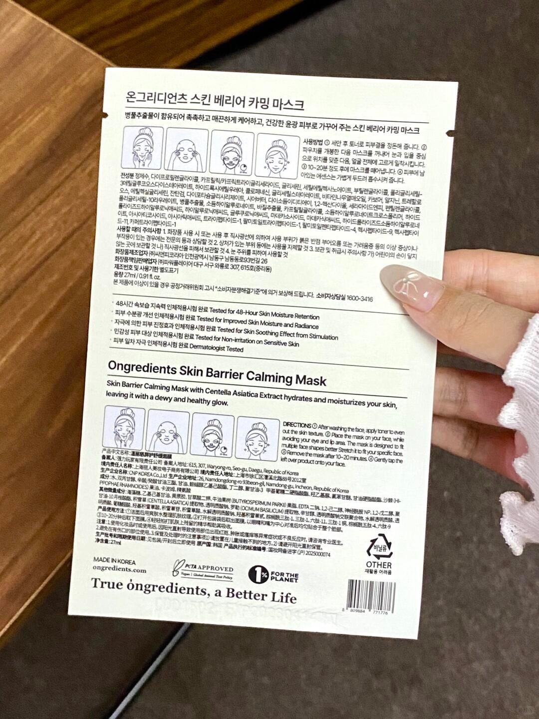 在oliveyoung花的最值的一笔_4_豆奶不熬夜vv_来自小红书网页版