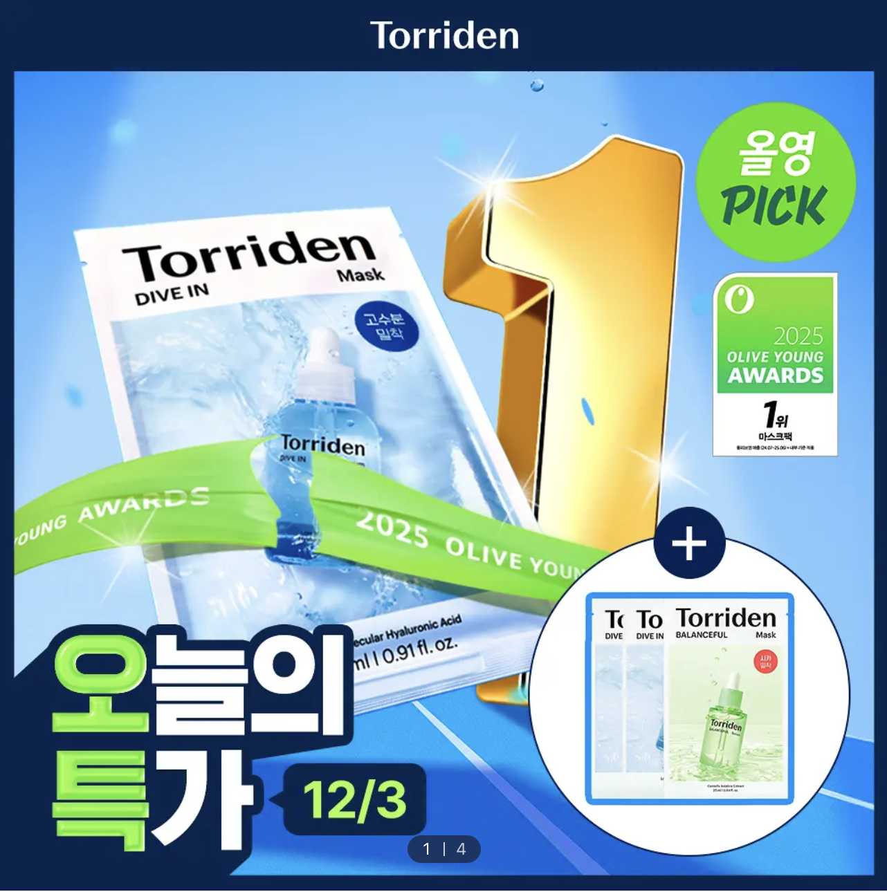 Screenshot 2025-12-03 at 1.21.06 AM