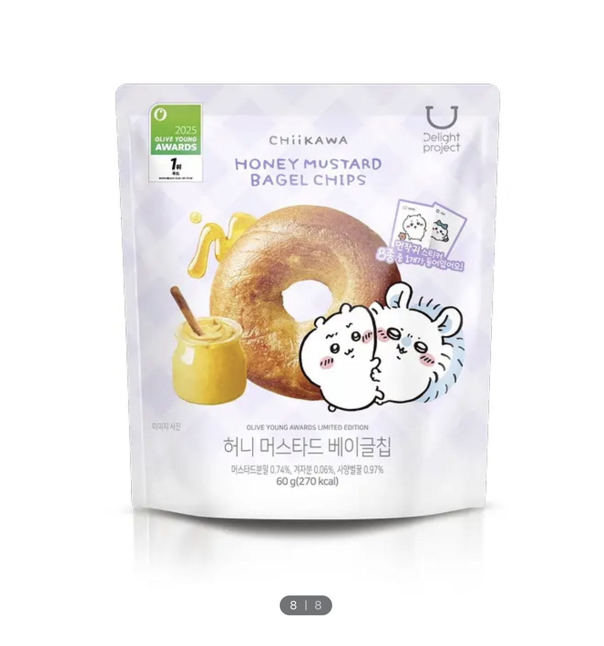 Screenshot 2025-12-03 at 1.51.09 AM