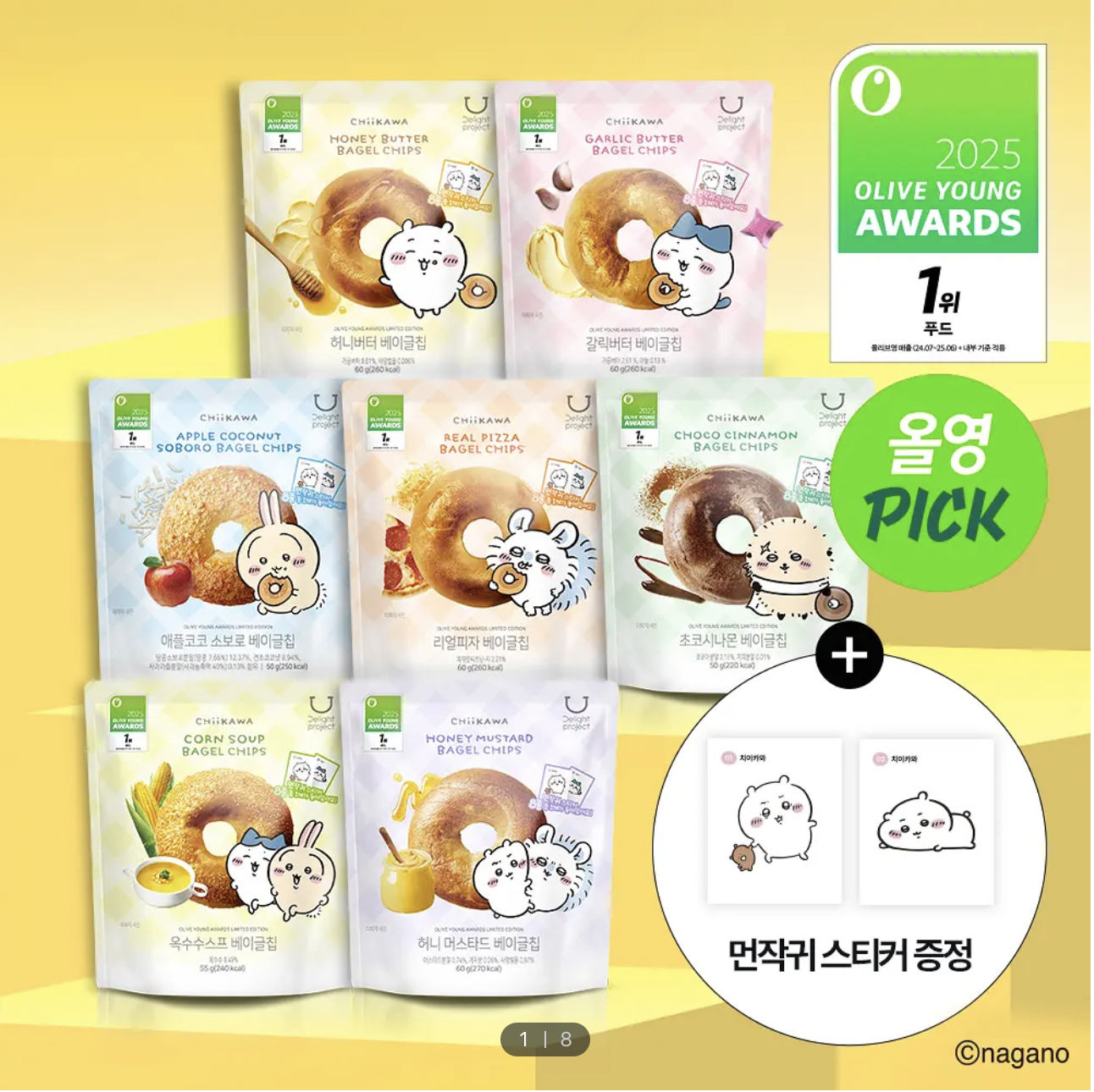 Screenshot 2025-12-03 at 1.50.31 AM