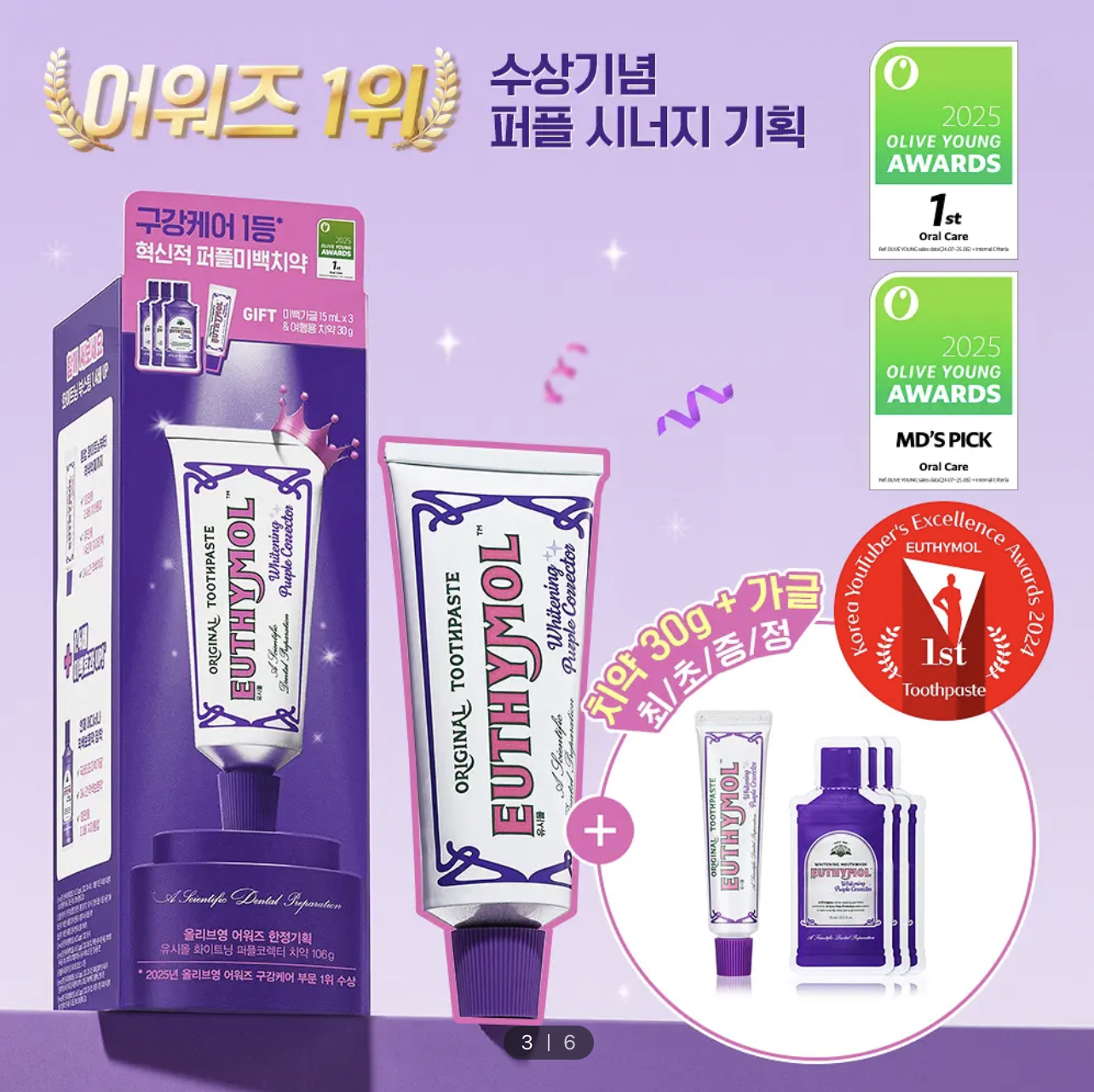 Screenshot 2025-12-03 at 11.49.40 PM