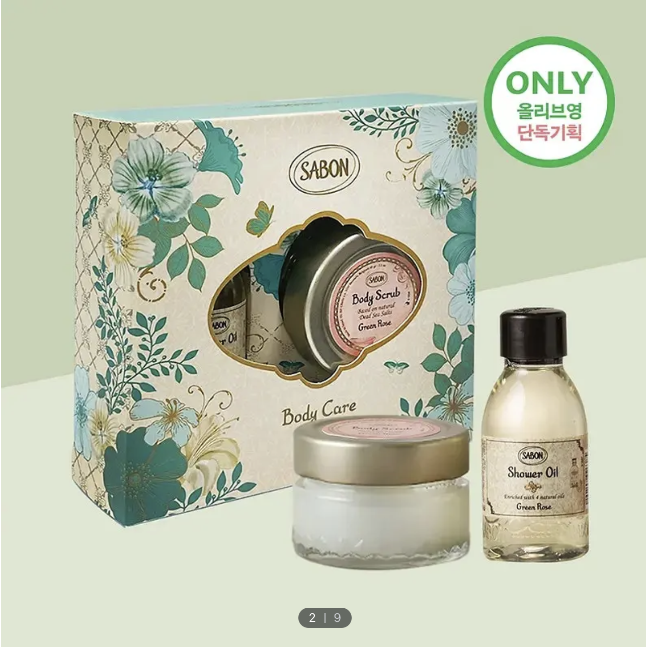 Screenshot 2025-12-05 at 2.24.27 PM