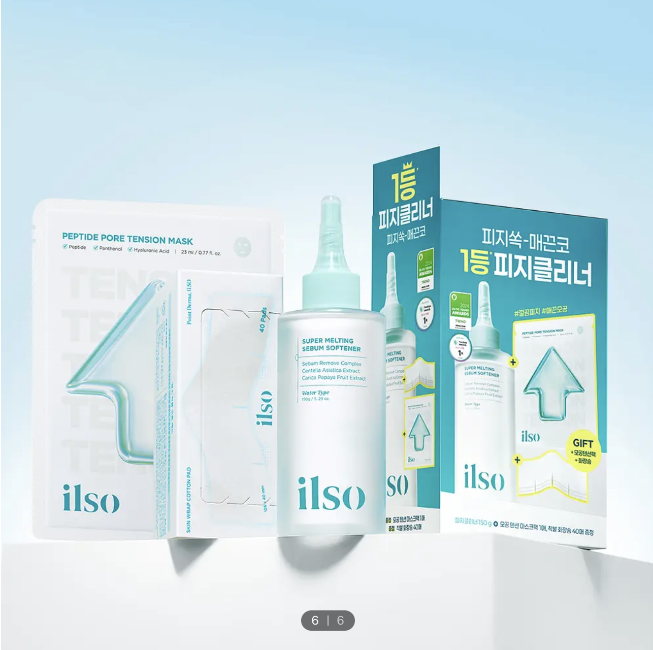 Screenshot 2026-01-03 at 12.19.24 PM