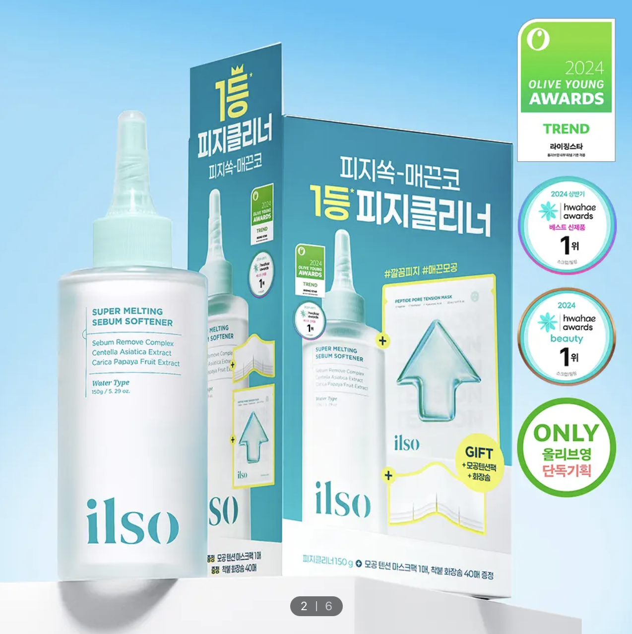 Screenshot 2026-01-03 at 12.19.09 PM