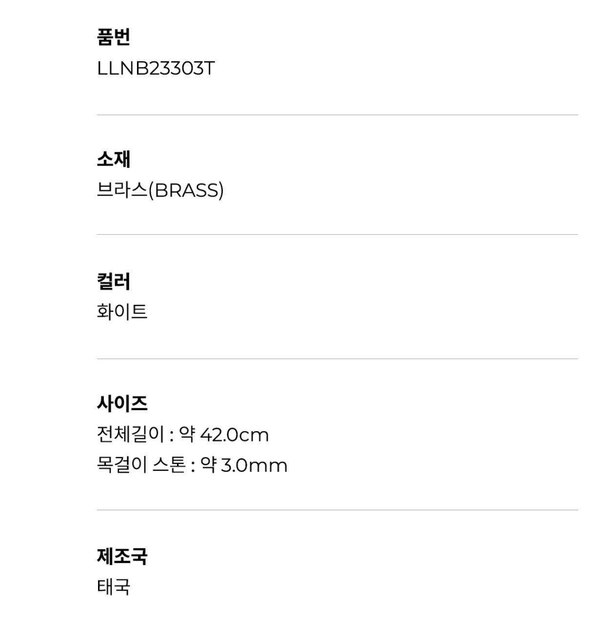 Screenshot 2026-01-03 at 9.30.42 PM