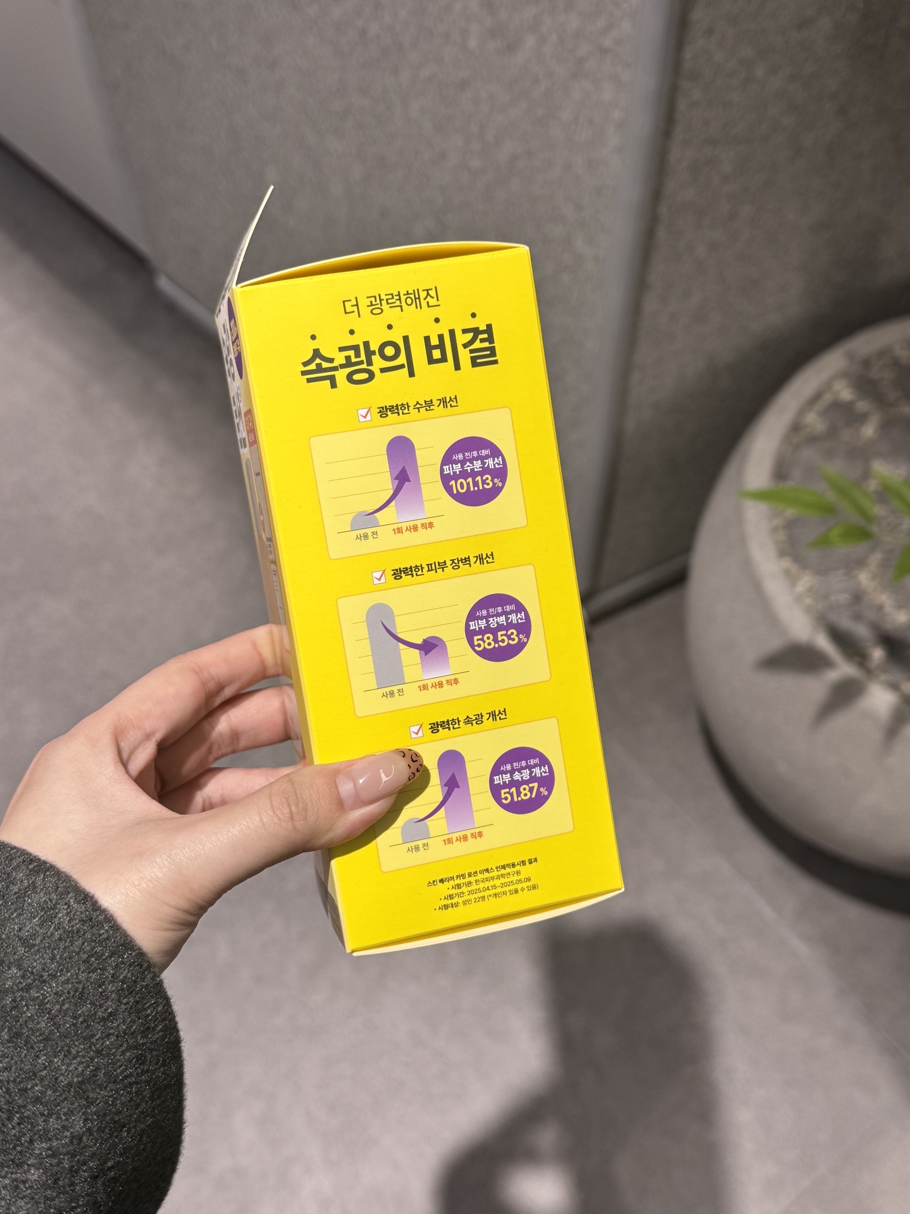 image_3ADFF72B-CE7E-421E-BF74-526D79AD6E51_1767614069