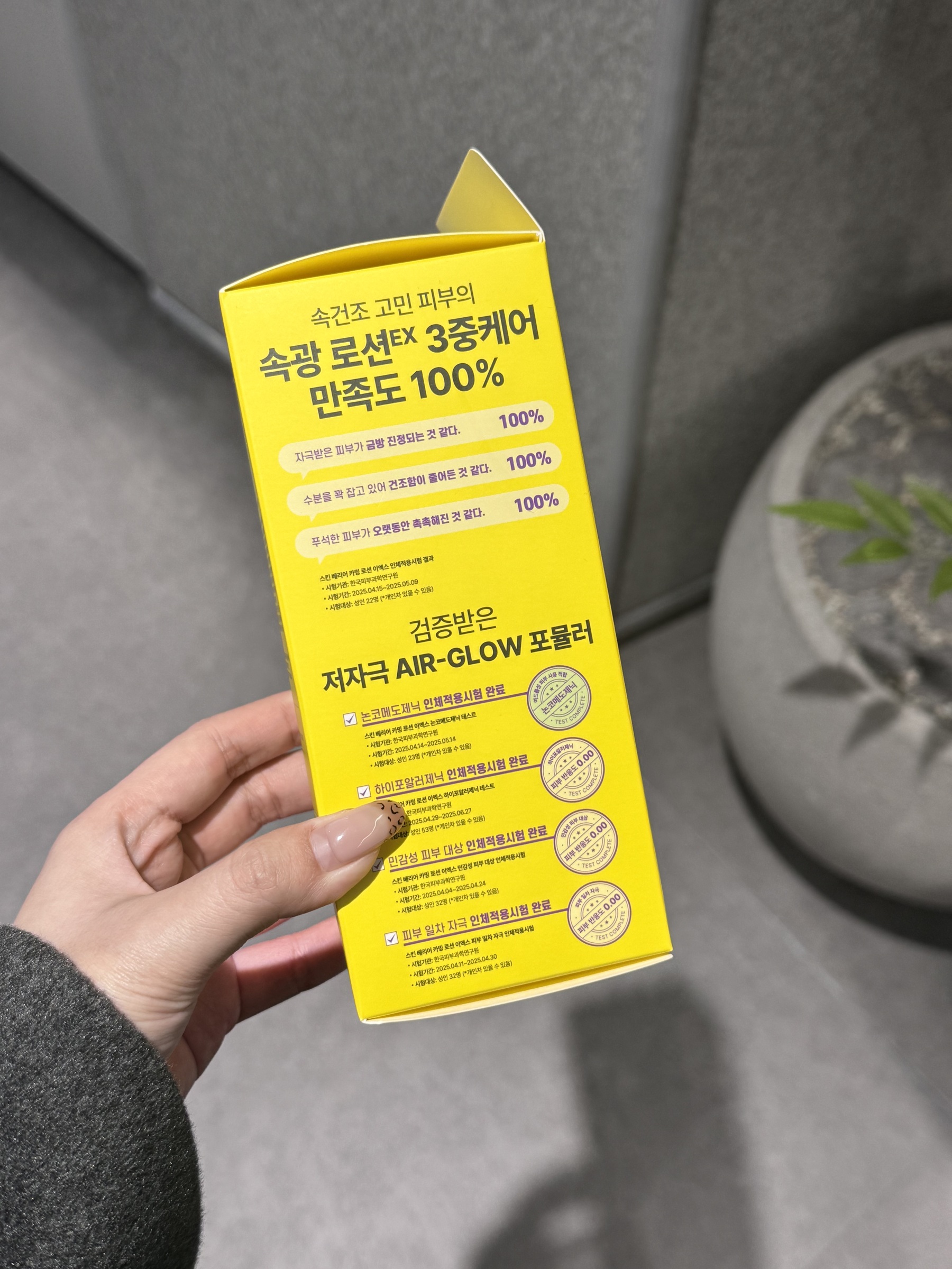 image_3E31D8A3-7BC8-4B91-AAC4-C490981162A0_1767614071