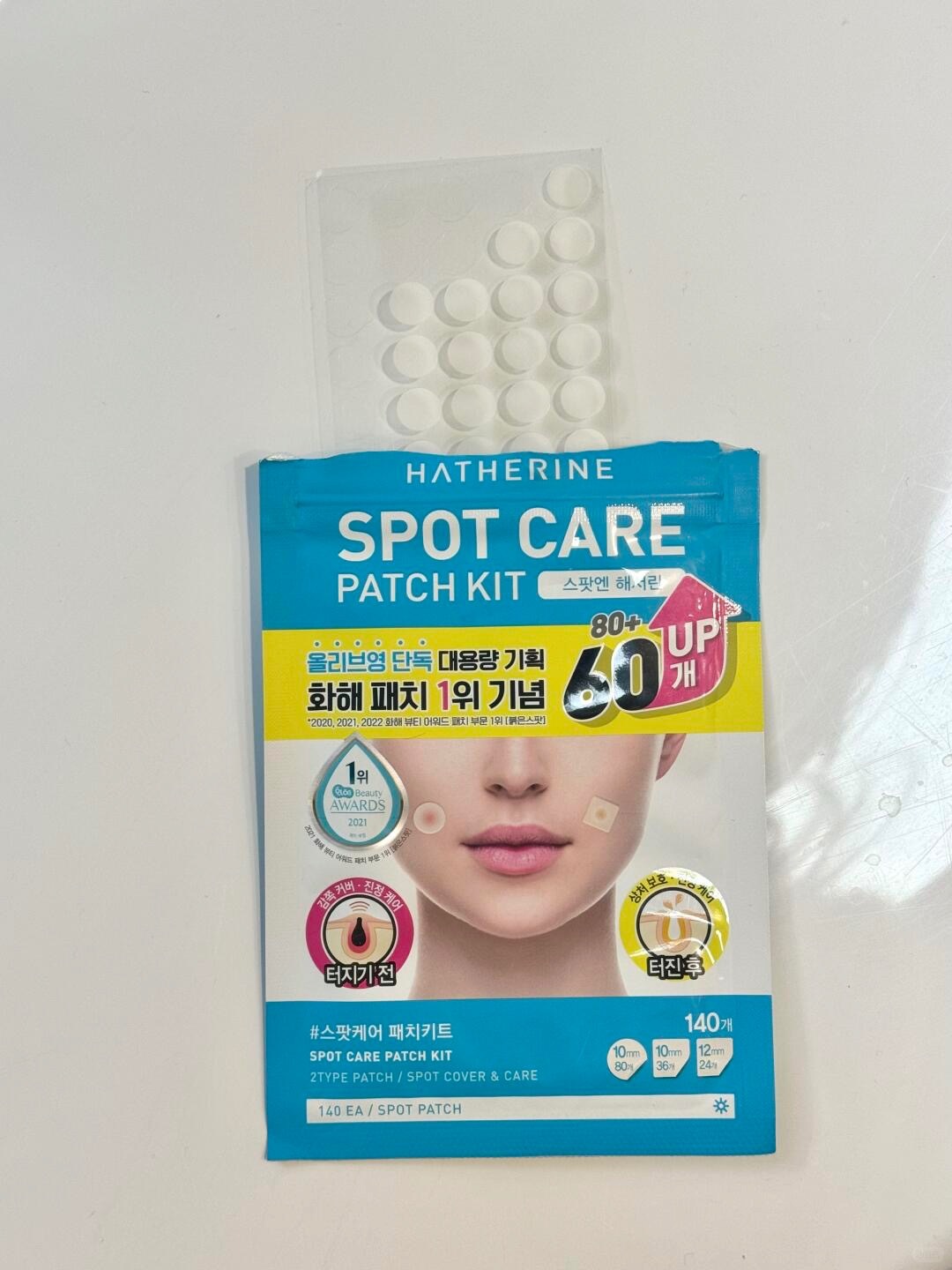 普通人的好物分享10｜隐形痘痘贴_1_ㅎㅈㅎ_来自小红书网页版