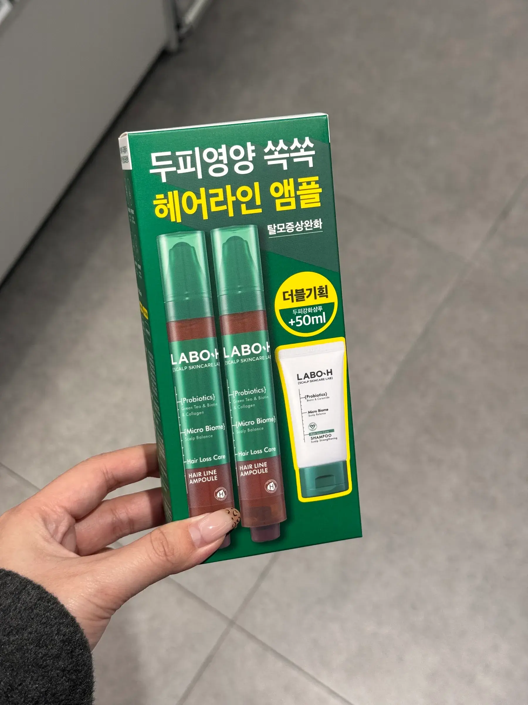 image_91616A6E-025B-4FDB-83C8-72099E0862BE_1767614650