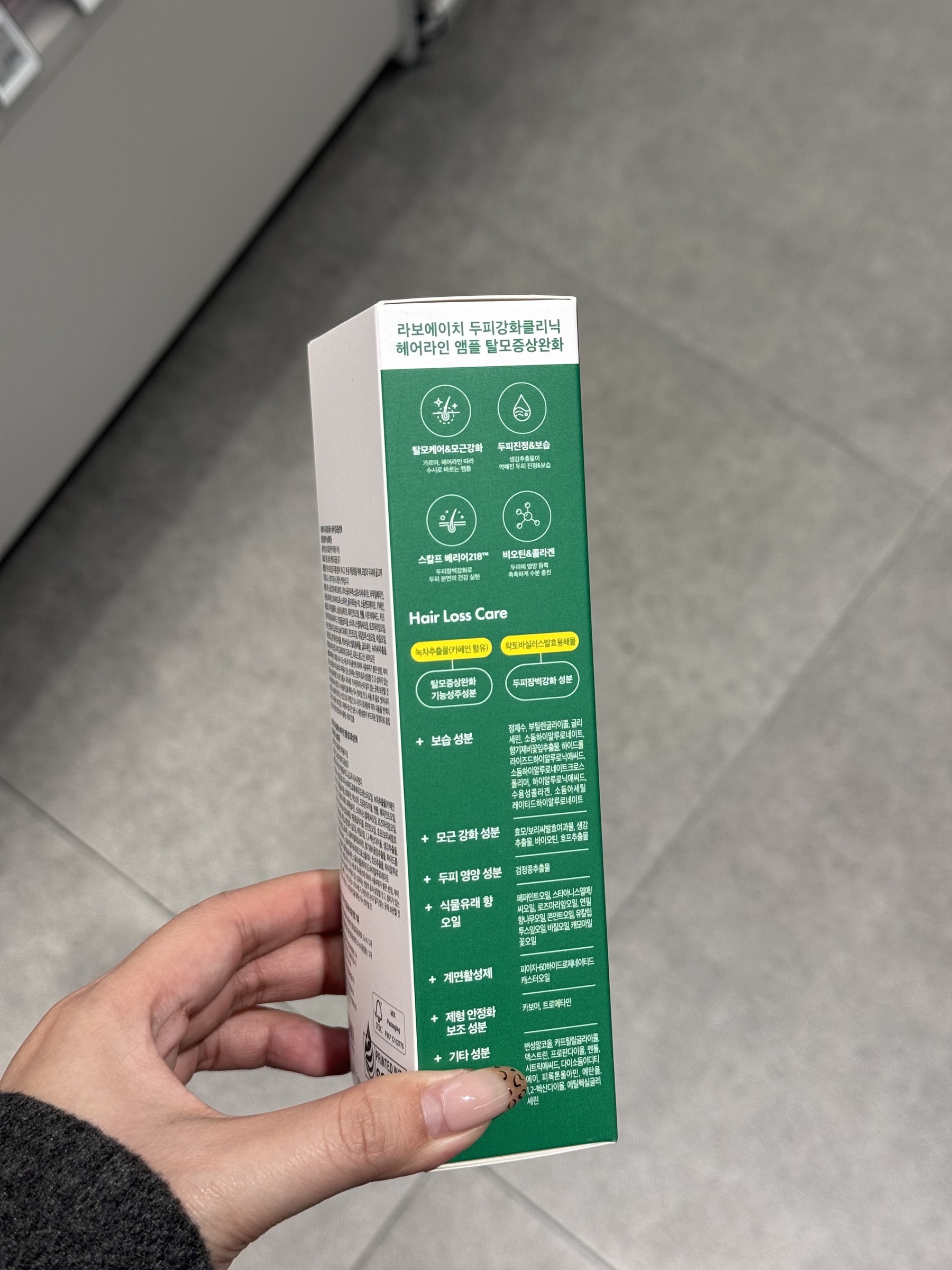 image_C6973027-EB8E-4A7F-A168-3A8BED64E9A3_1767614652