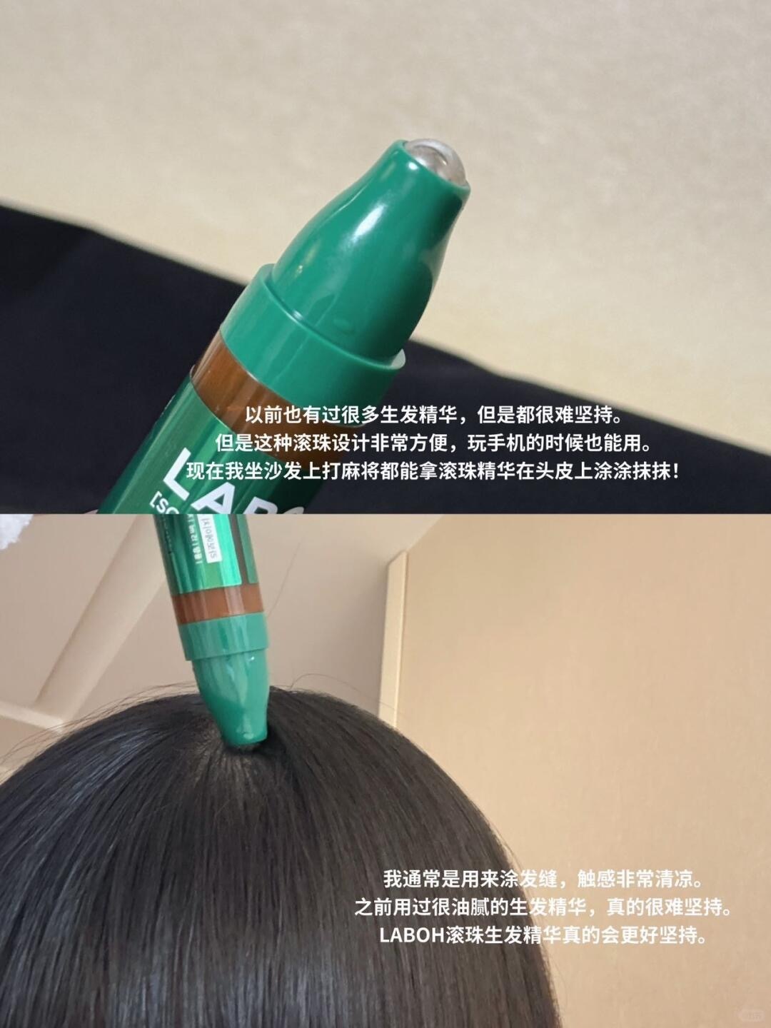 不吃脱发的苦🛒防脱和护发的满意购入_5_小幽灵online_来自小红书网页版