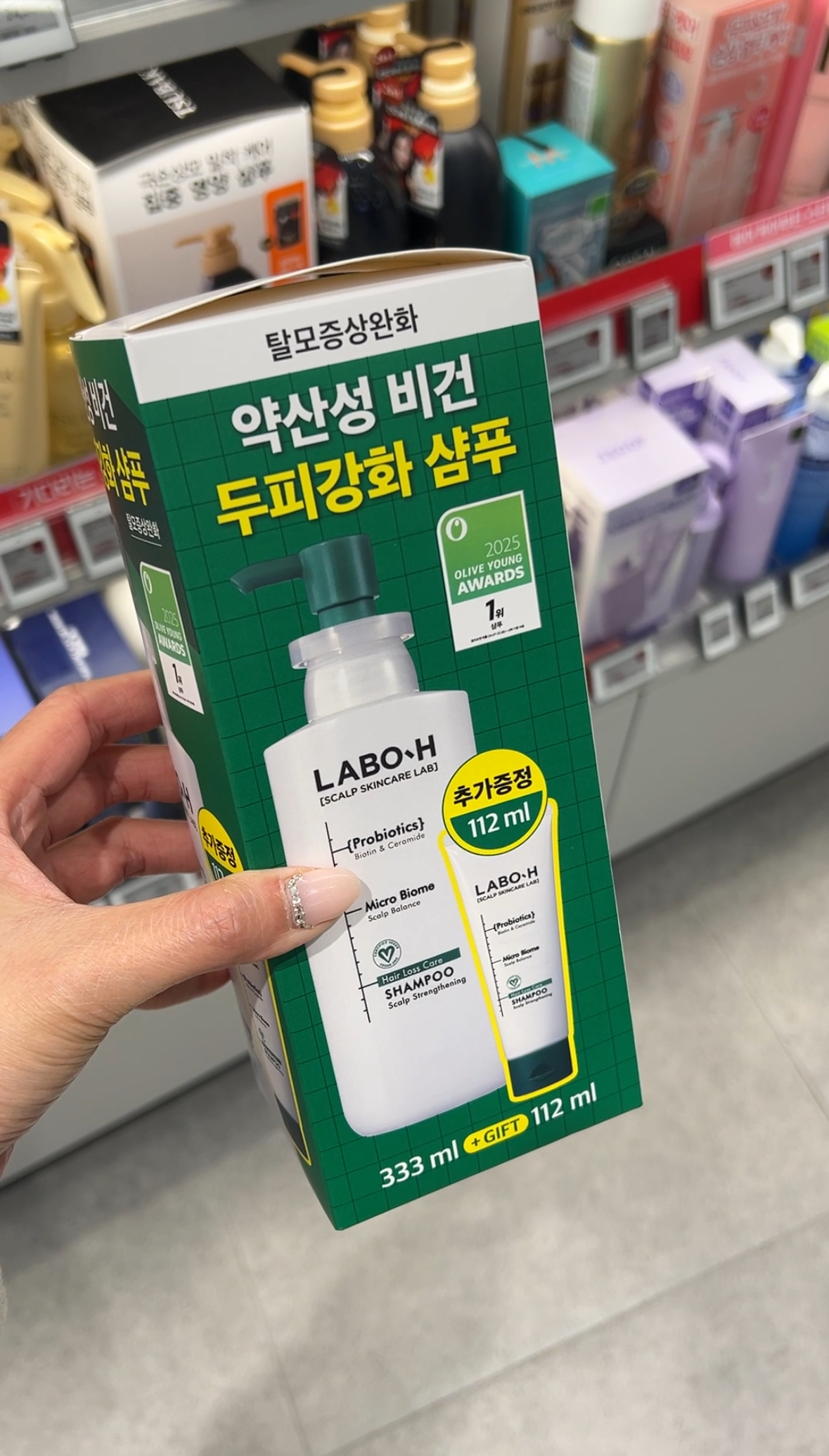 image_FE685B44-8D05-456A-86DC-AE273E189F46_1767667694