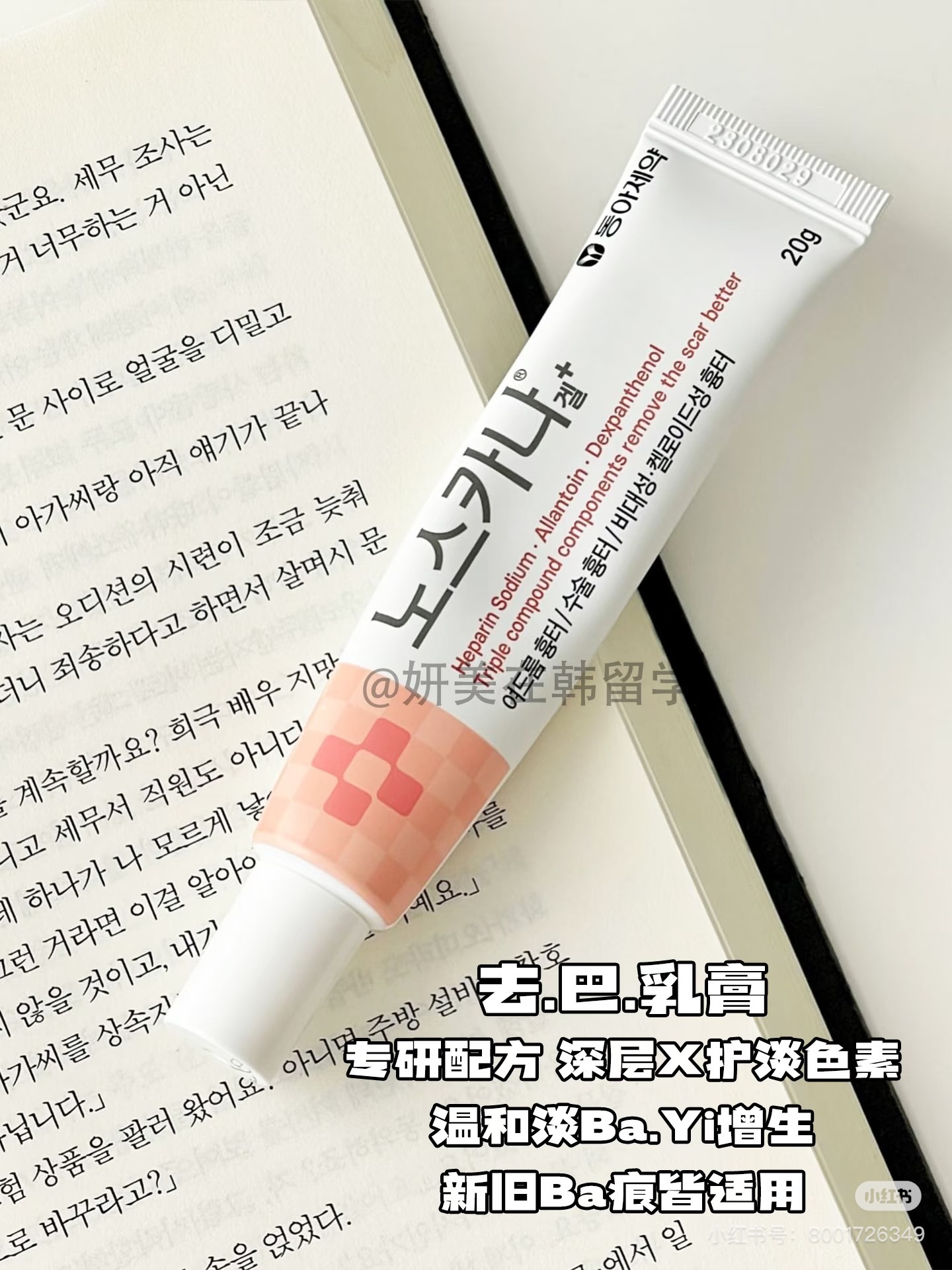 image_D8440E6B-7BB9-4388-A2EC-A816173B644C_1767775316