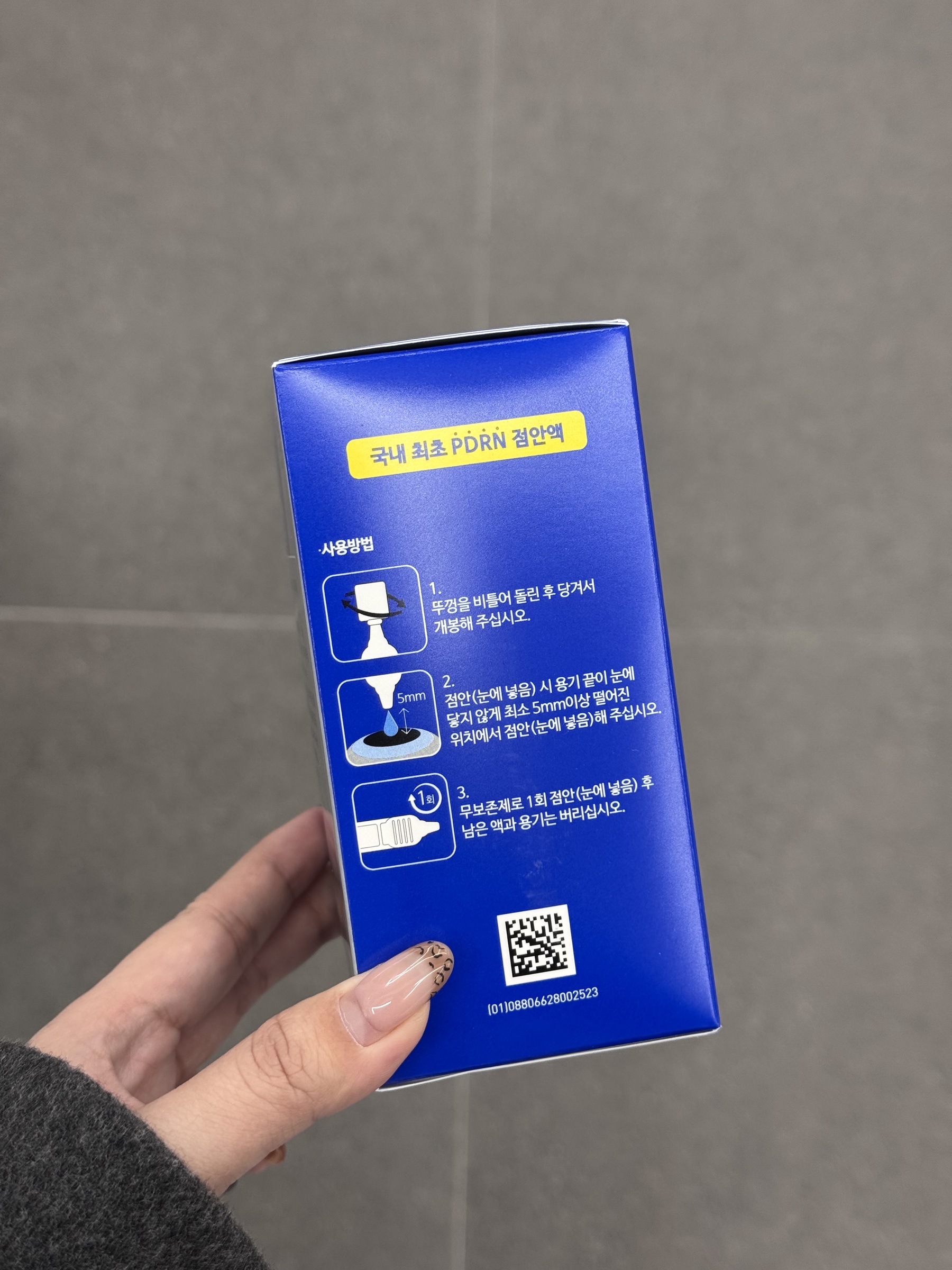 image_8B0ABBA7-86F7-415E-9B36-A65FB982B502_1767776107