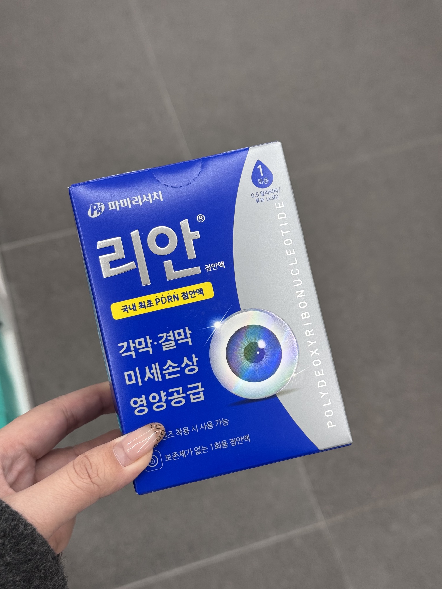 image_6DA31CDD-76ED-4E5F-90DC-C466CD9CE887_1767776107