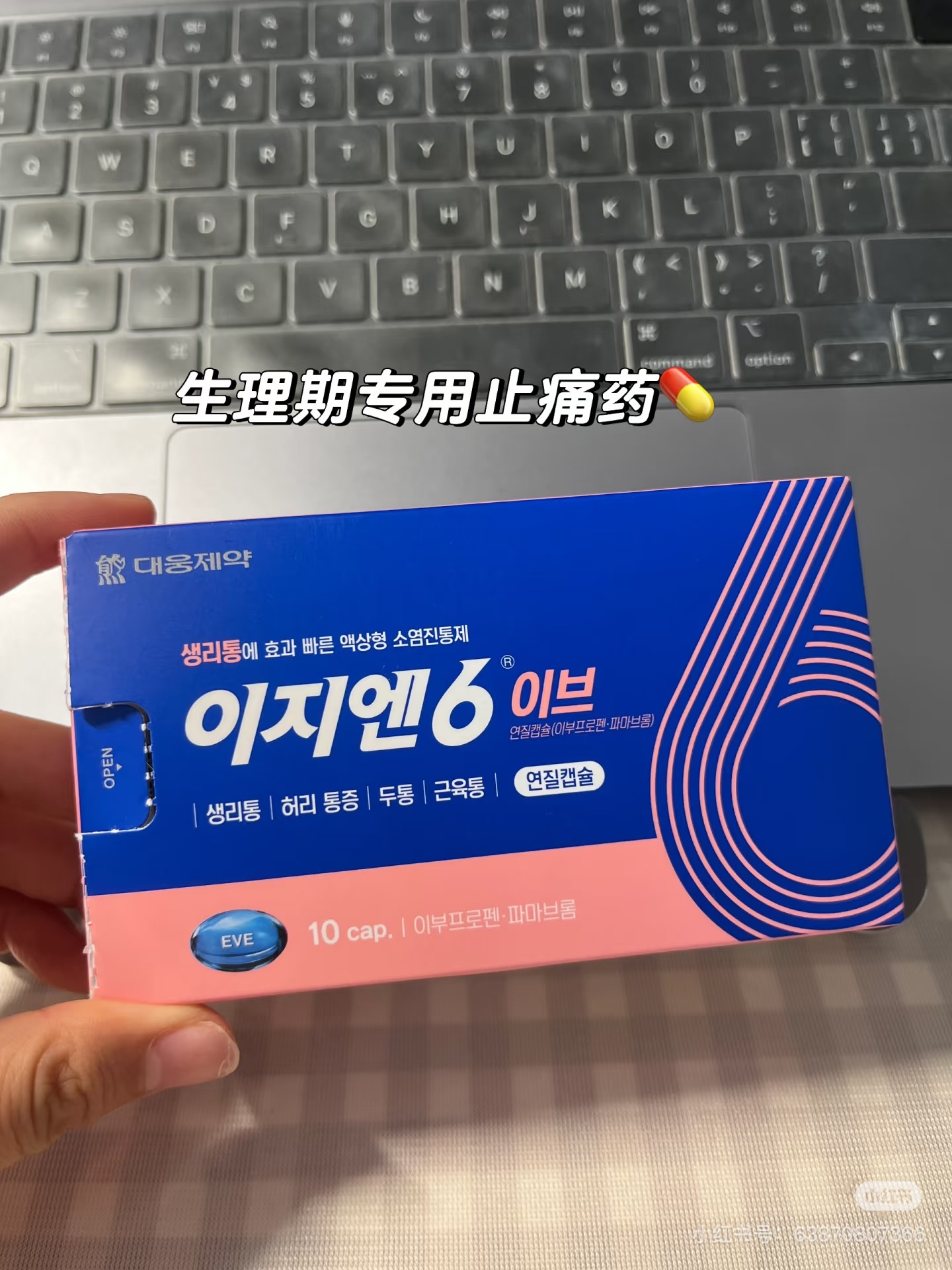 image_5114346C-481D-44C6-AD74-4529D2DEBED4_1767776344