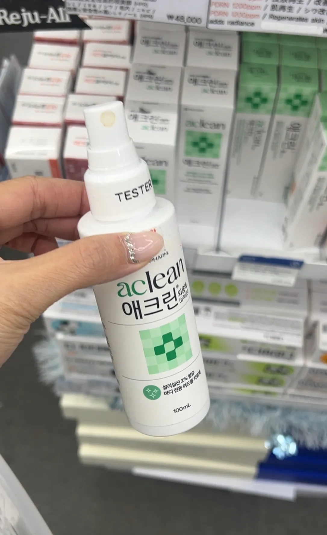 image_683C3529-B11E-48B2-A4DA-D4D305F40DBB_1767779406