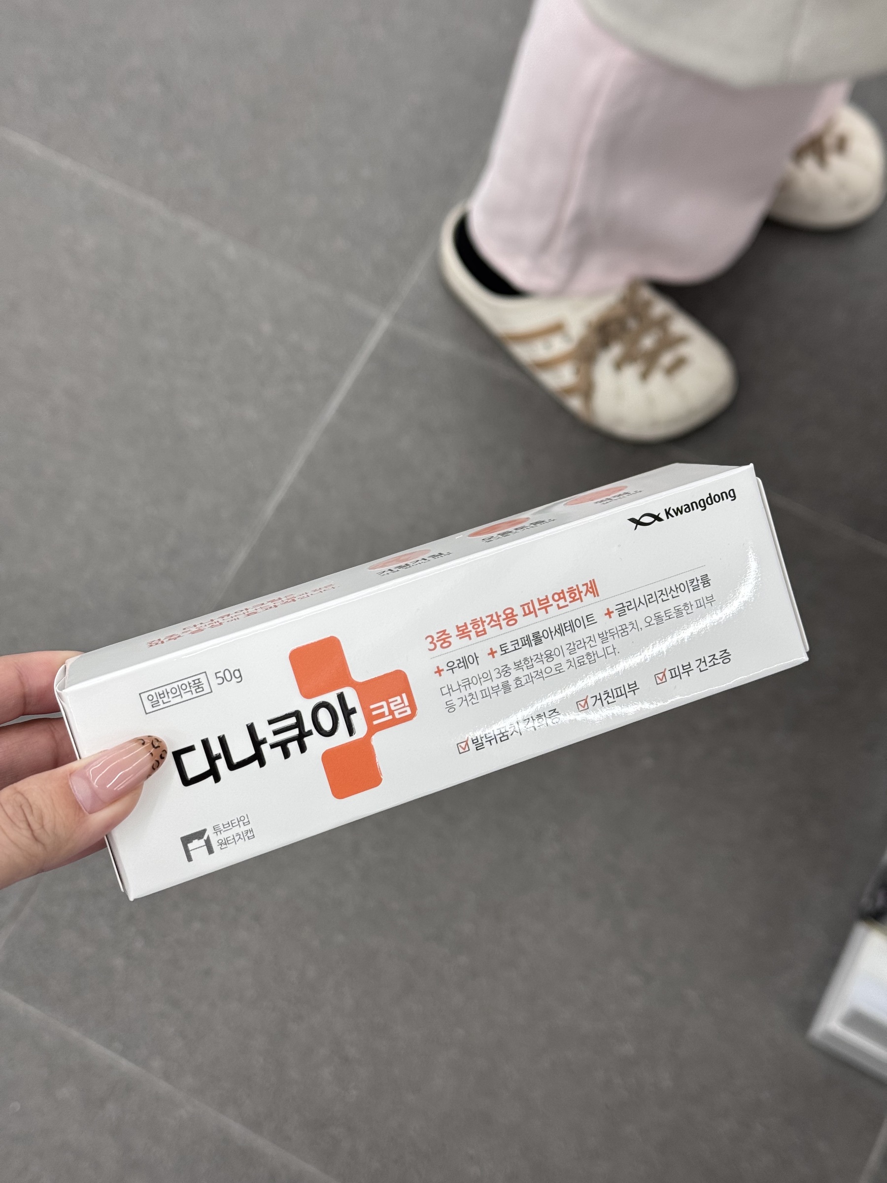 image_14C2142E-D273-4944-BB0C-912A91978A21_1767848699