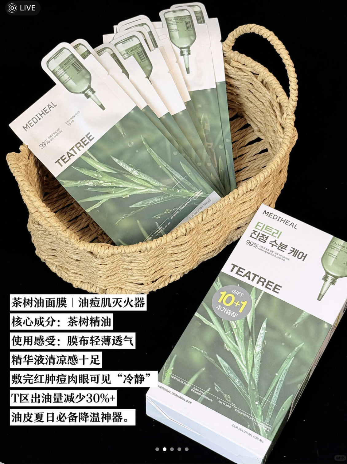 Screenshot 2026-01-09 at 1.34.27 PM