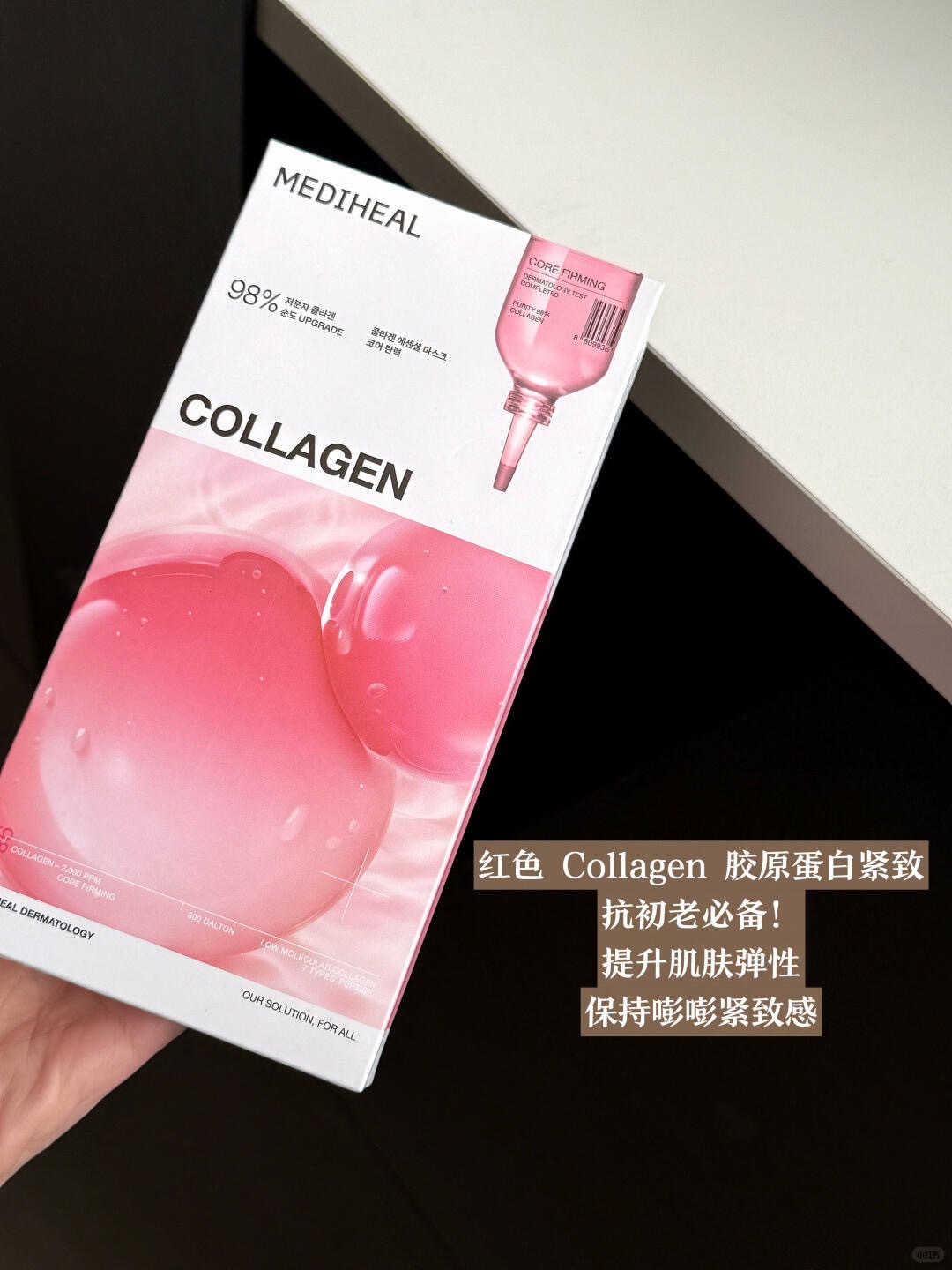 不愧是Oliveyoung畅销10年的面膜大佬_5_【Yjie永杰韩妆】努力版_来自小红书网页版