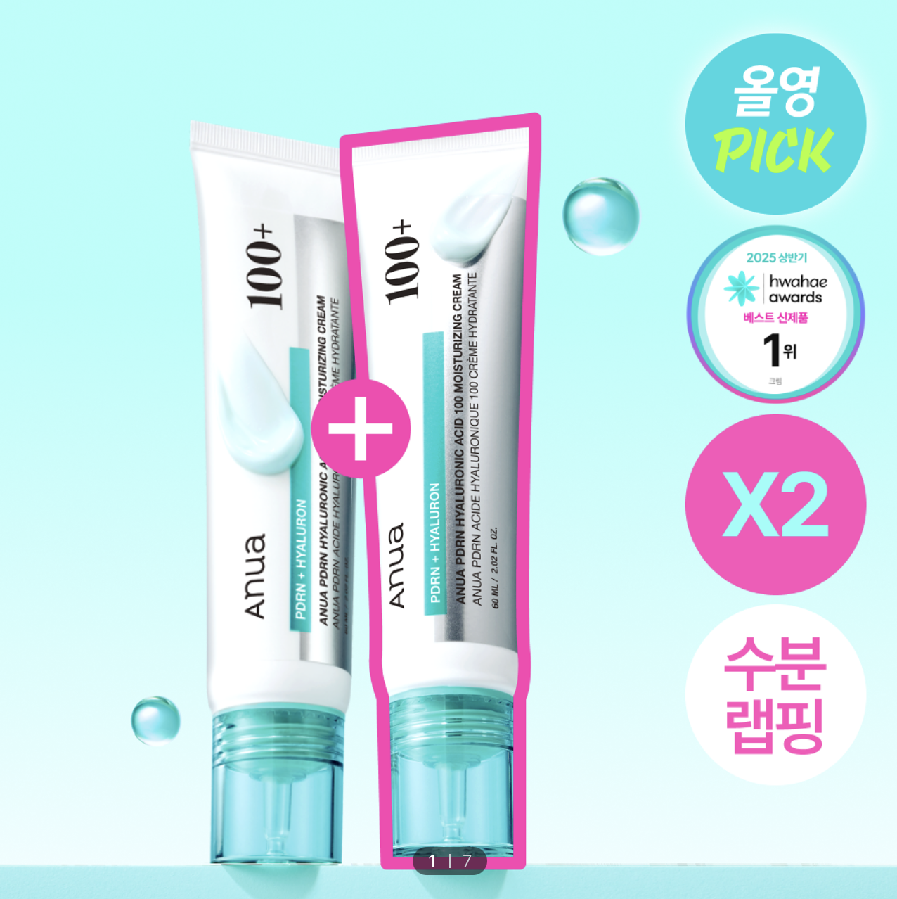 Screenshot 2026-01-09 at 1.56.37 PM