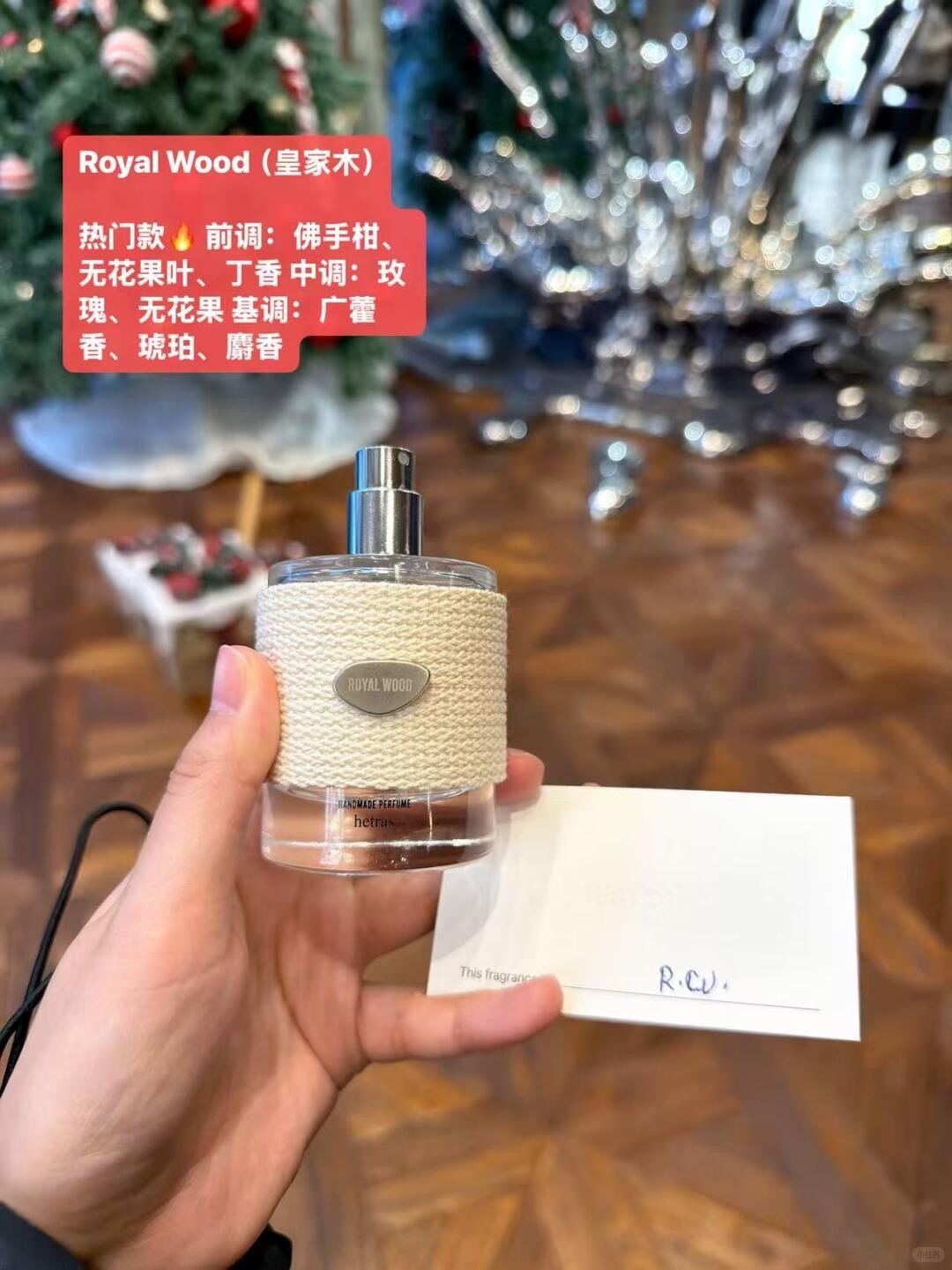 🇰🇷宋闵浩同款Hetras香水_1_东大门物流_来自小红书网页版